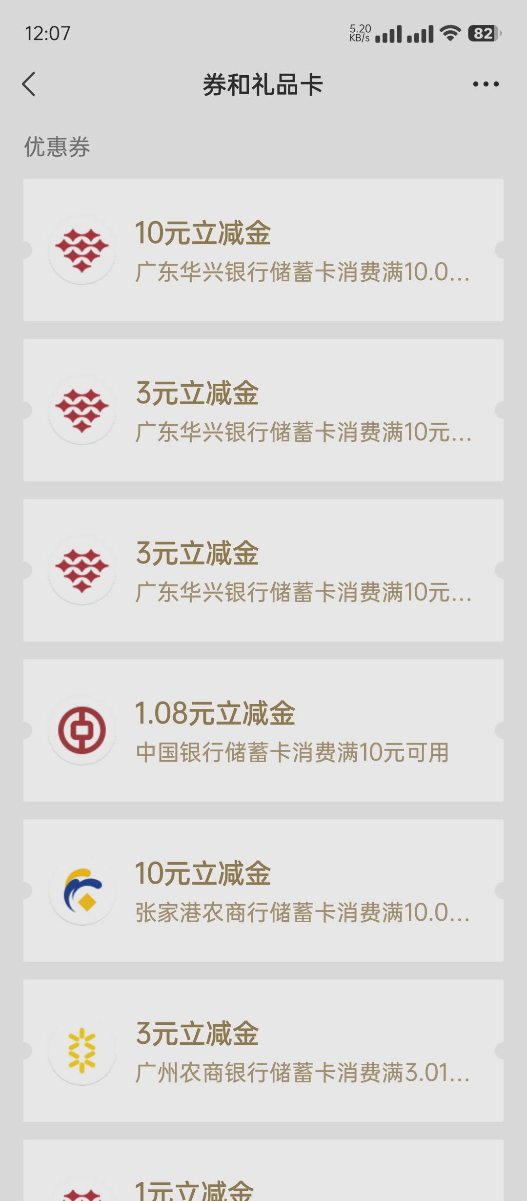 华兴昨天开卡，今天领了一个老友礼，和新客入金10

3 / 作者:话痨 / 