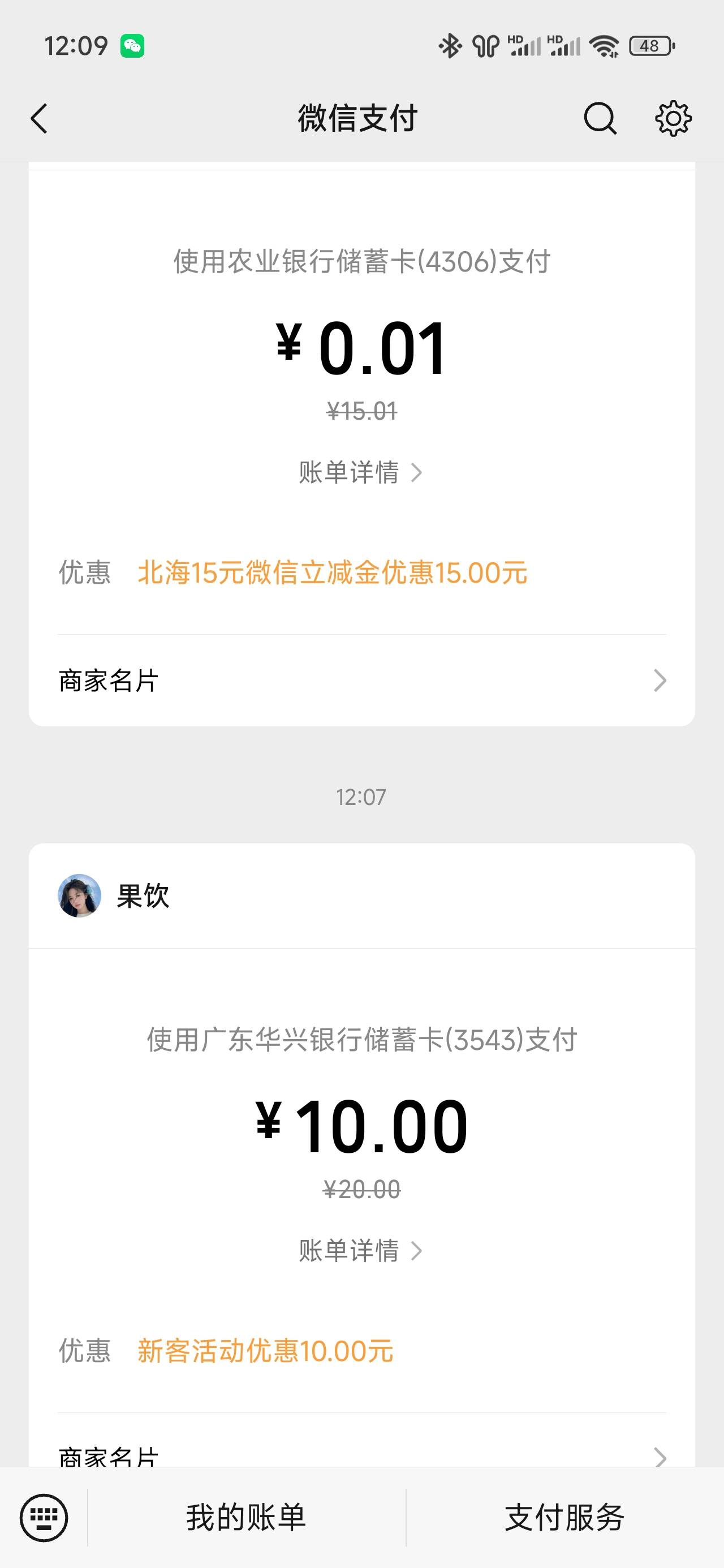 华兴可以领了

15 / 作者:戒烟危害健康 / 