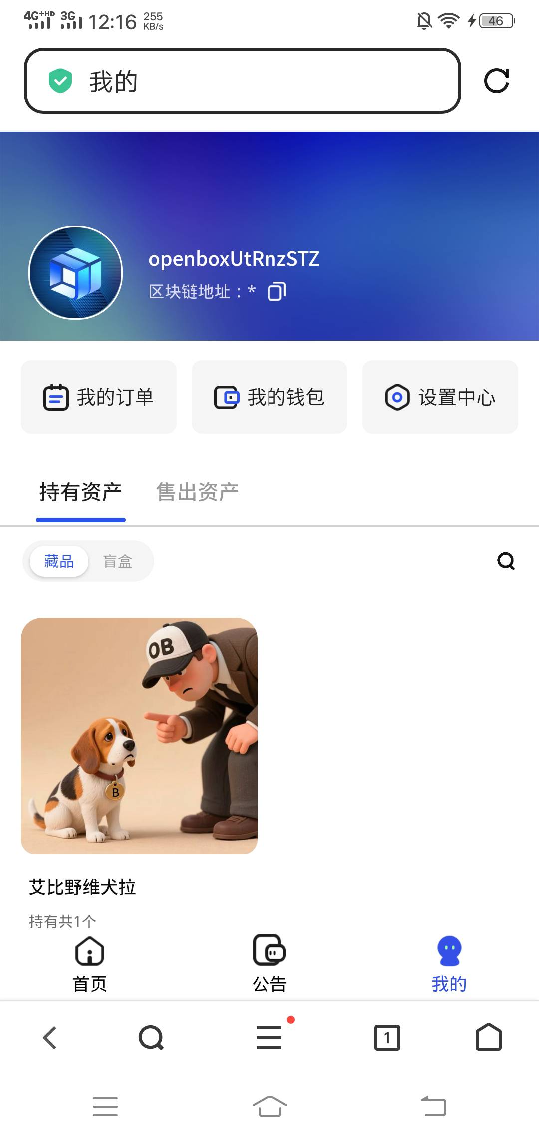 我也碰到了感谢老哥

78 / 作者:昆山挂壁老哥 / 