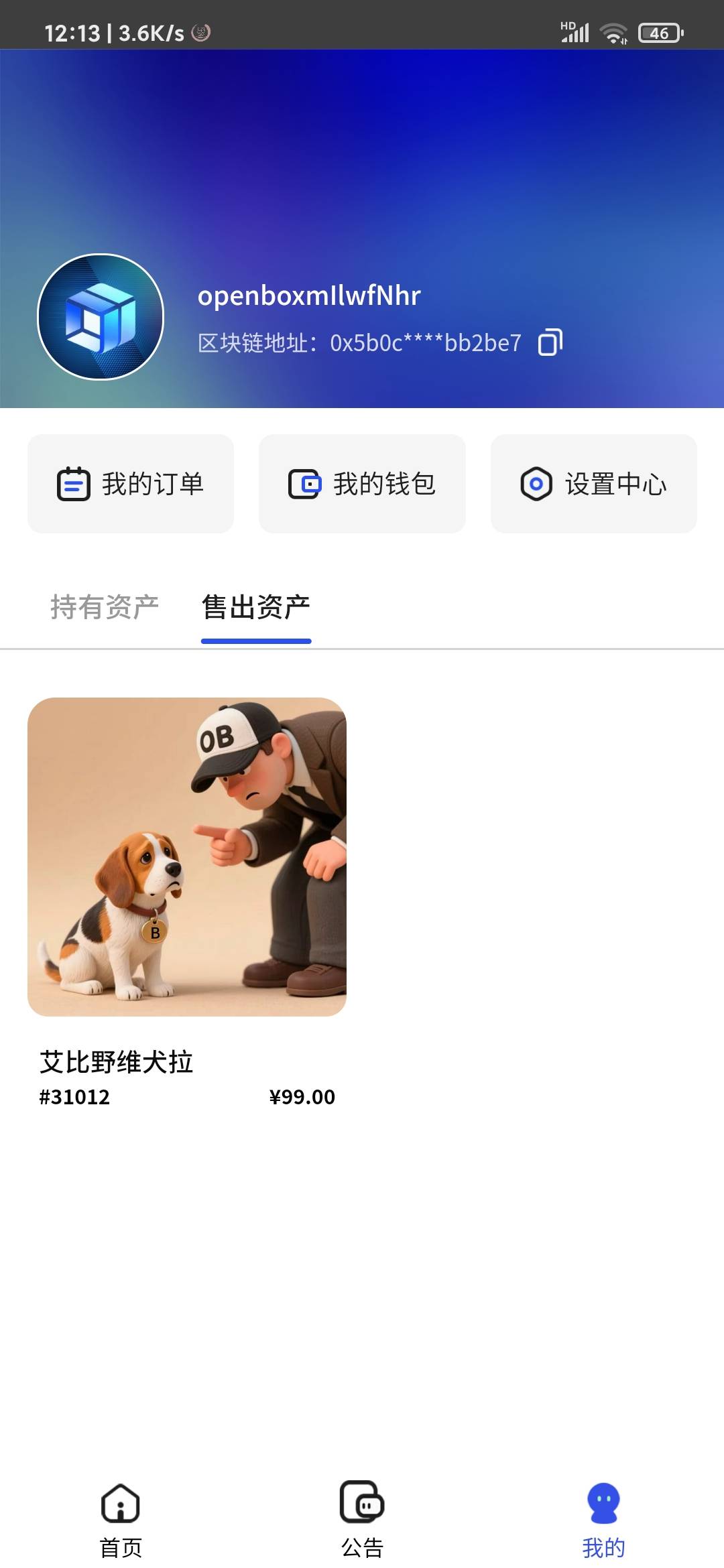 白p一个狗，头都没出

50 / 作者:撸ぃ初雪 / 