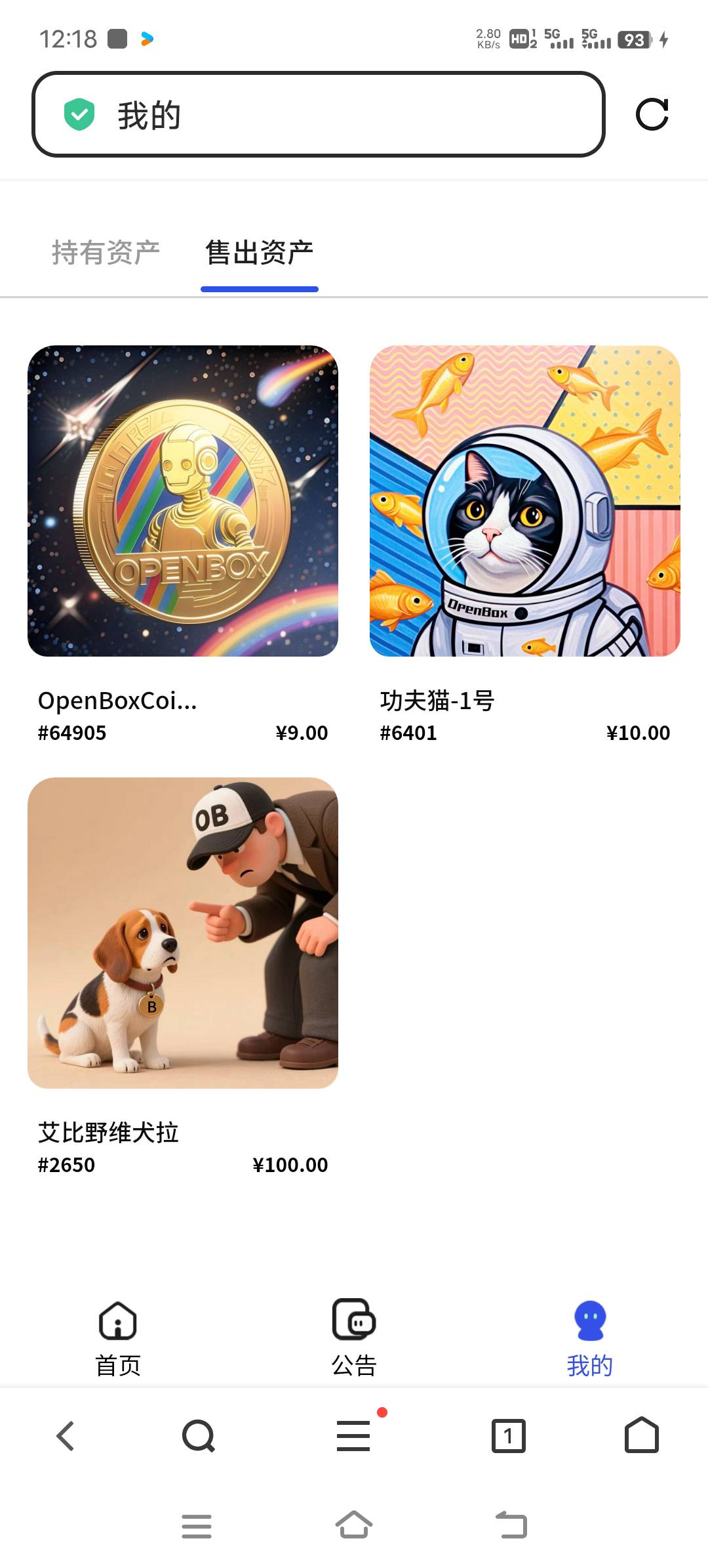 op真厉害，可惜我的功夫猫了。。后悔死了

49 / 作者:火云邪神@ll / 
