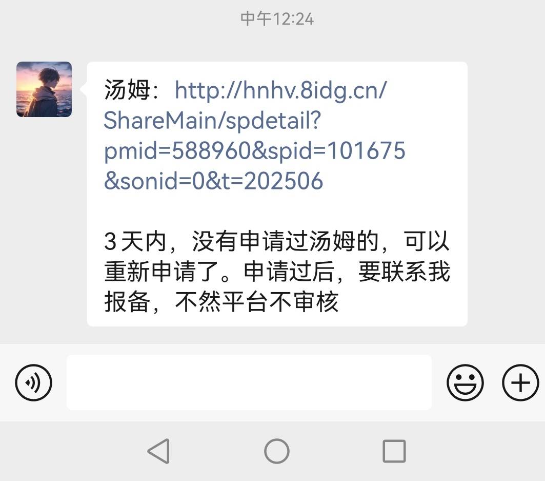汤姆这什么情况？还有人去弄过吗？

91 / 作者:一个人523 / 