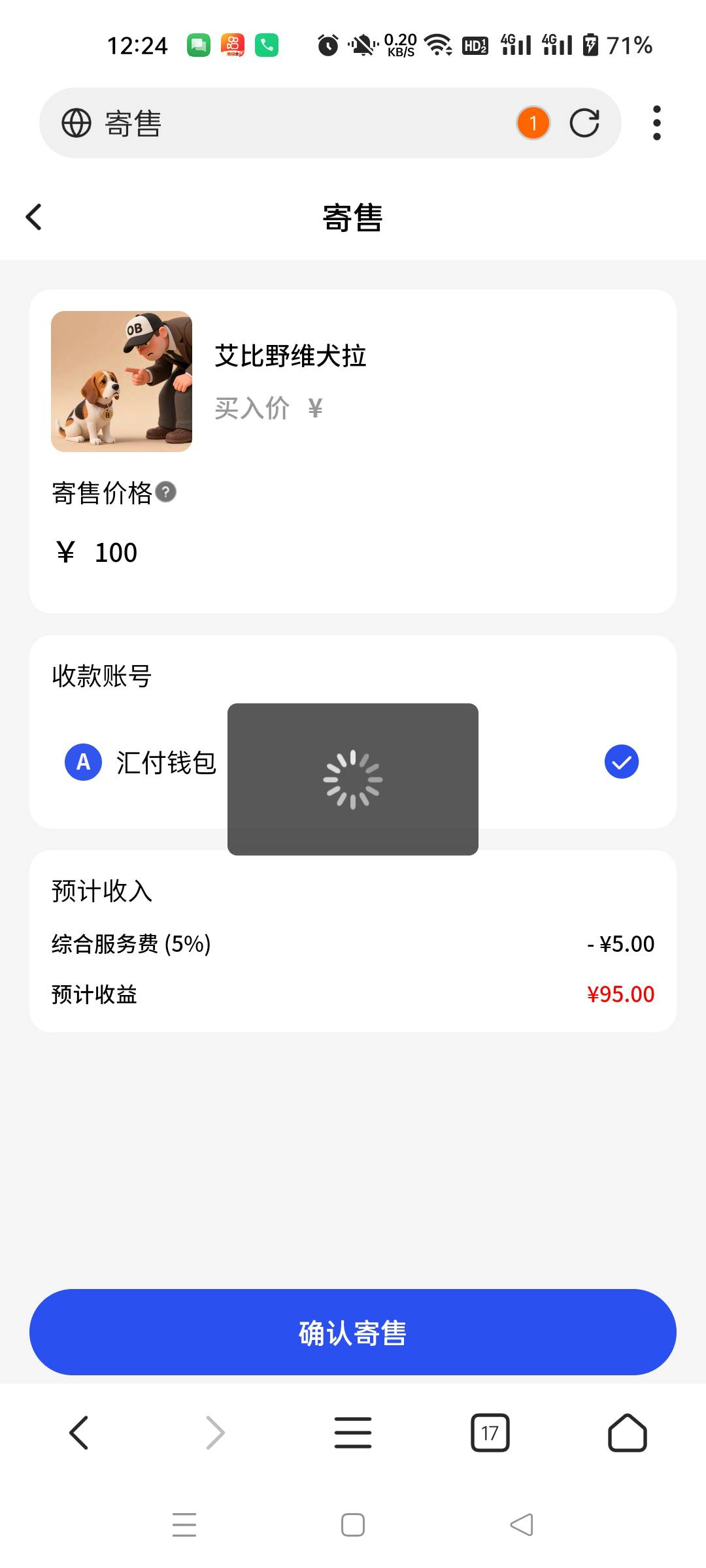 OP速度，我自己前面没注册过，老哥说的方法，去接码，



60 / 作者:生蚝熟了 / 