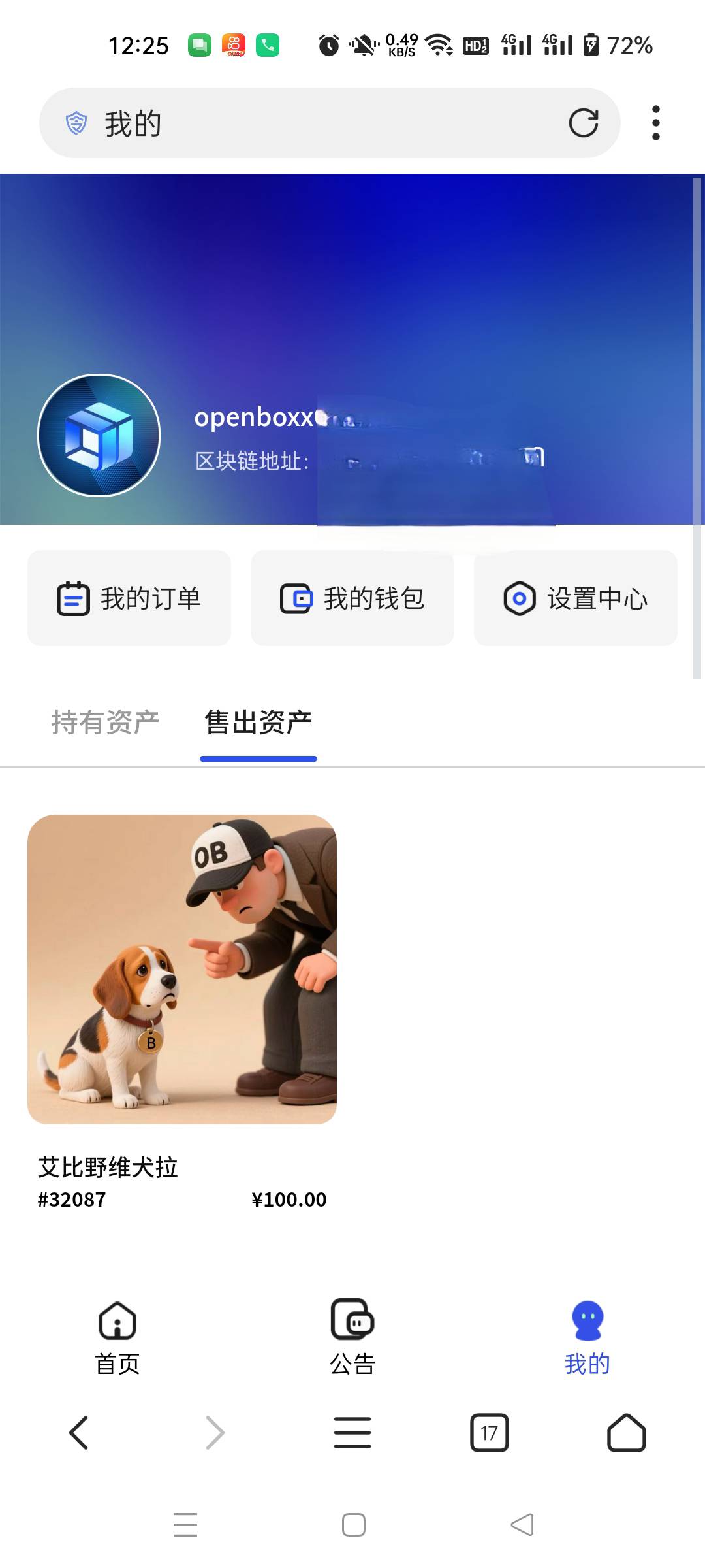 OP速度，我自己前面没注册过，老哥说的方法，去接码，



99 / 作者:生蚝熟了 / 