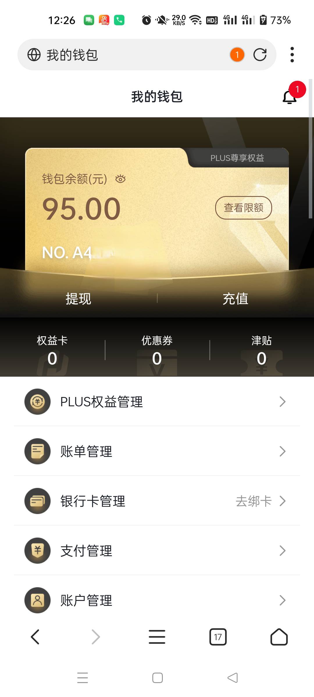 OP速度，我自己前面没注册过，老哥说的方法，去接码，



6 / 作者:生蚝熟了 / 