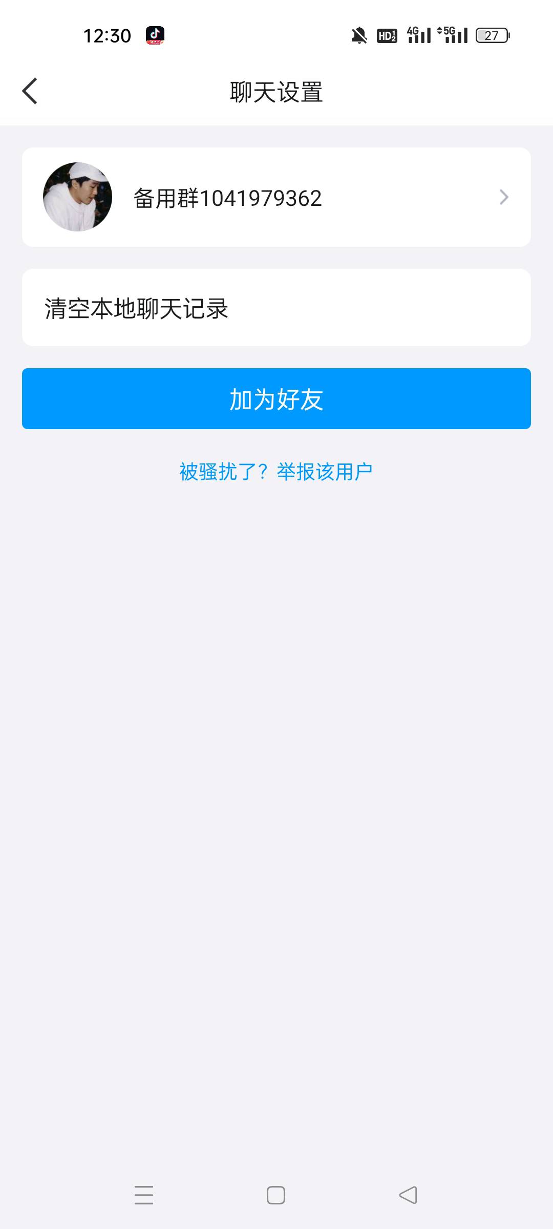 op老用户空投了一个藏品现在100块，有号的去看下
56 / 作者:顾小贝 / 