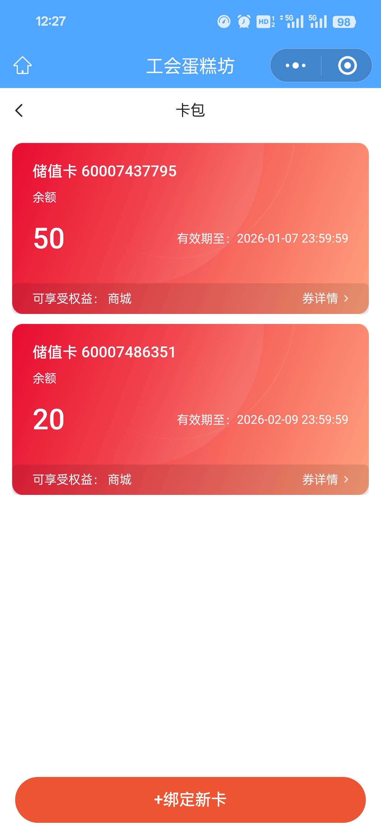 换霸王茶姬能出么？有多少润


96 / 作者:KN-【官方认证】 / 