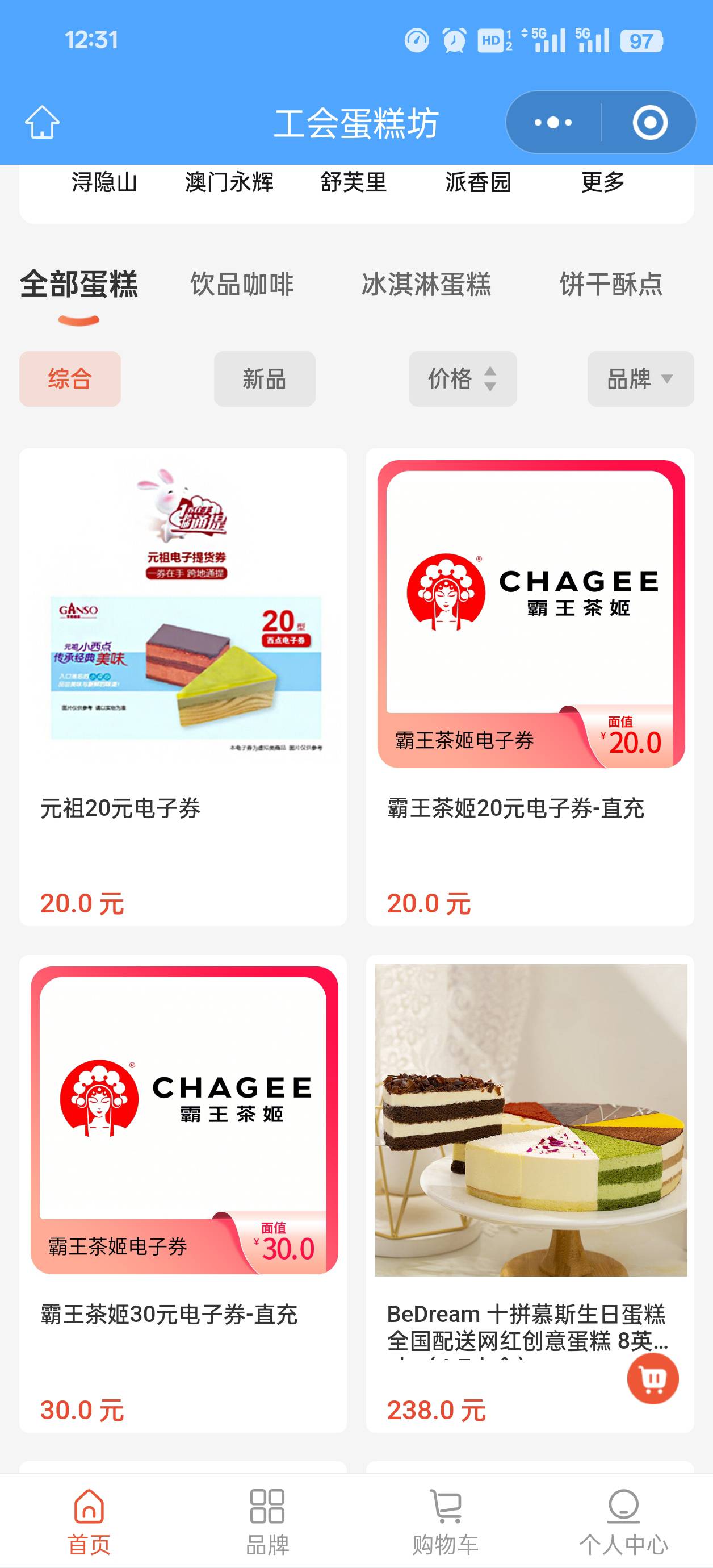 换霸王茶姬能出么？有多少润


41 / 作者:KN-【官方认证】 / 