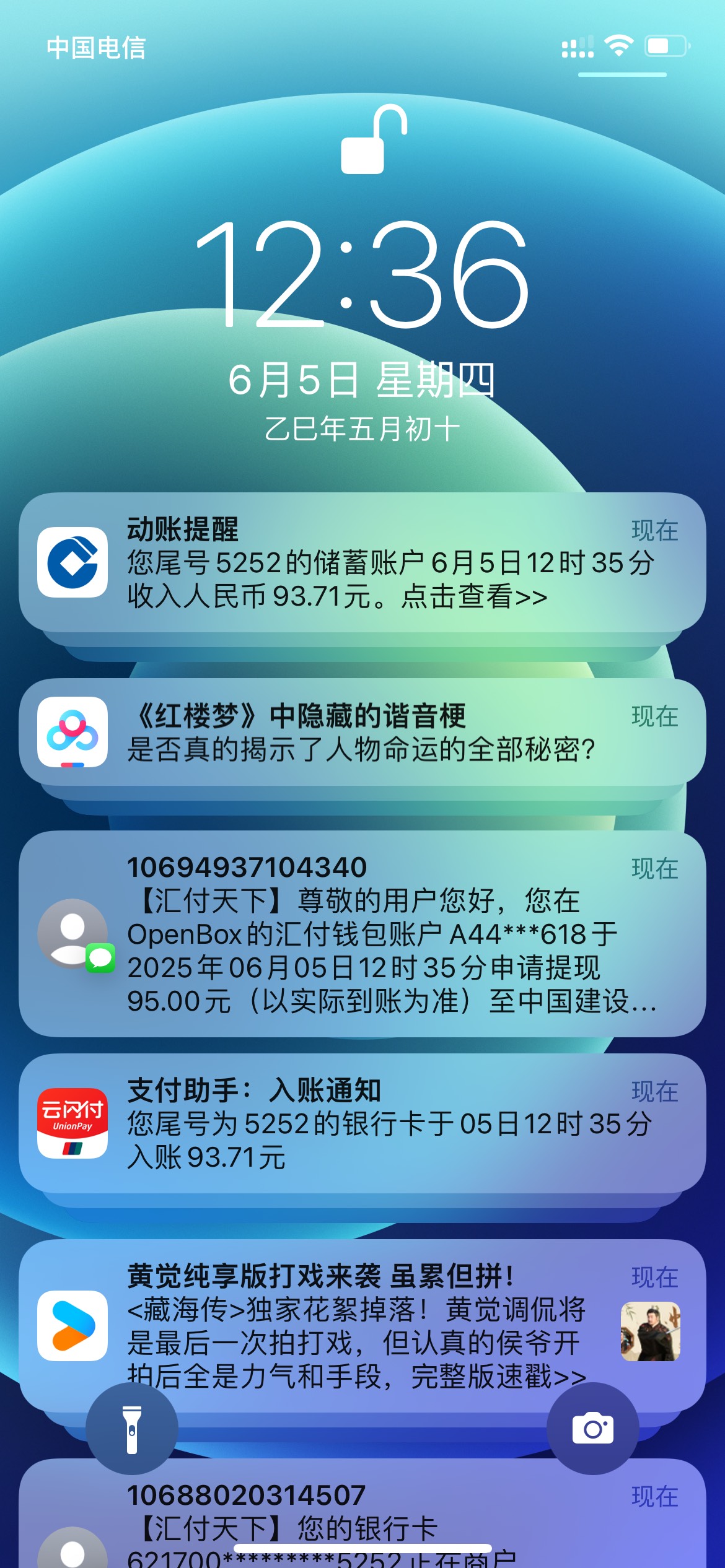 接码的 也不敢等涨价 怕别人接码给我1块钱卖了

95 / 作者:欲 / 