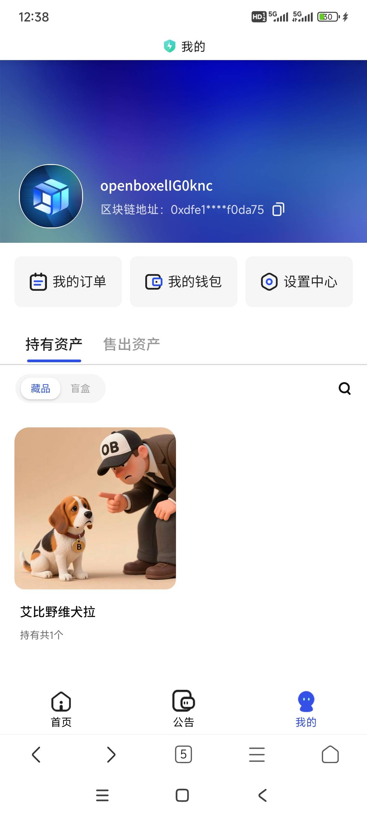 55谁要

81 / 作者:嘎子不偷申请 / 