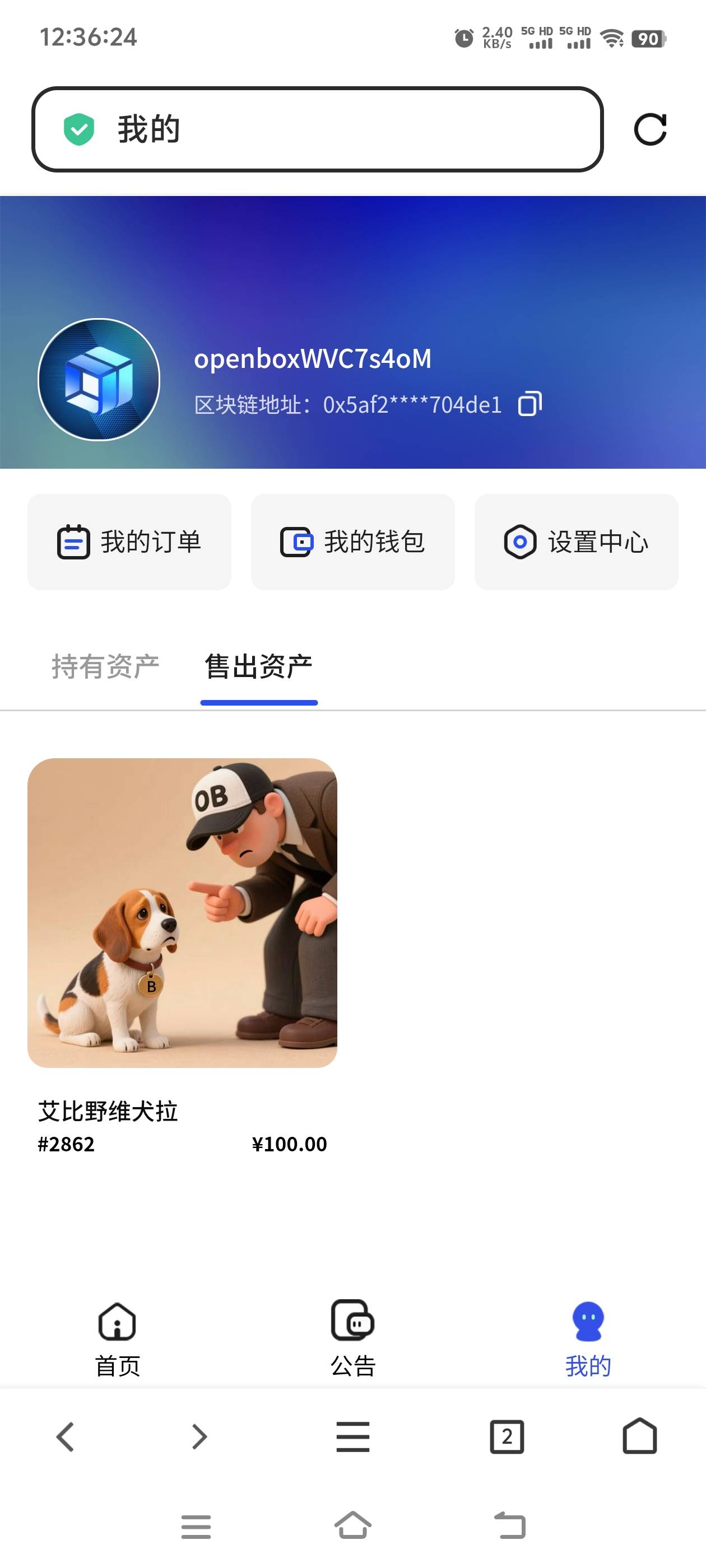 open新人确实可以接码，刚申请了，接码后实名自己的证就行，，2毛码钱白嫖95，




67 / 作者:张亭亭bmd / 
