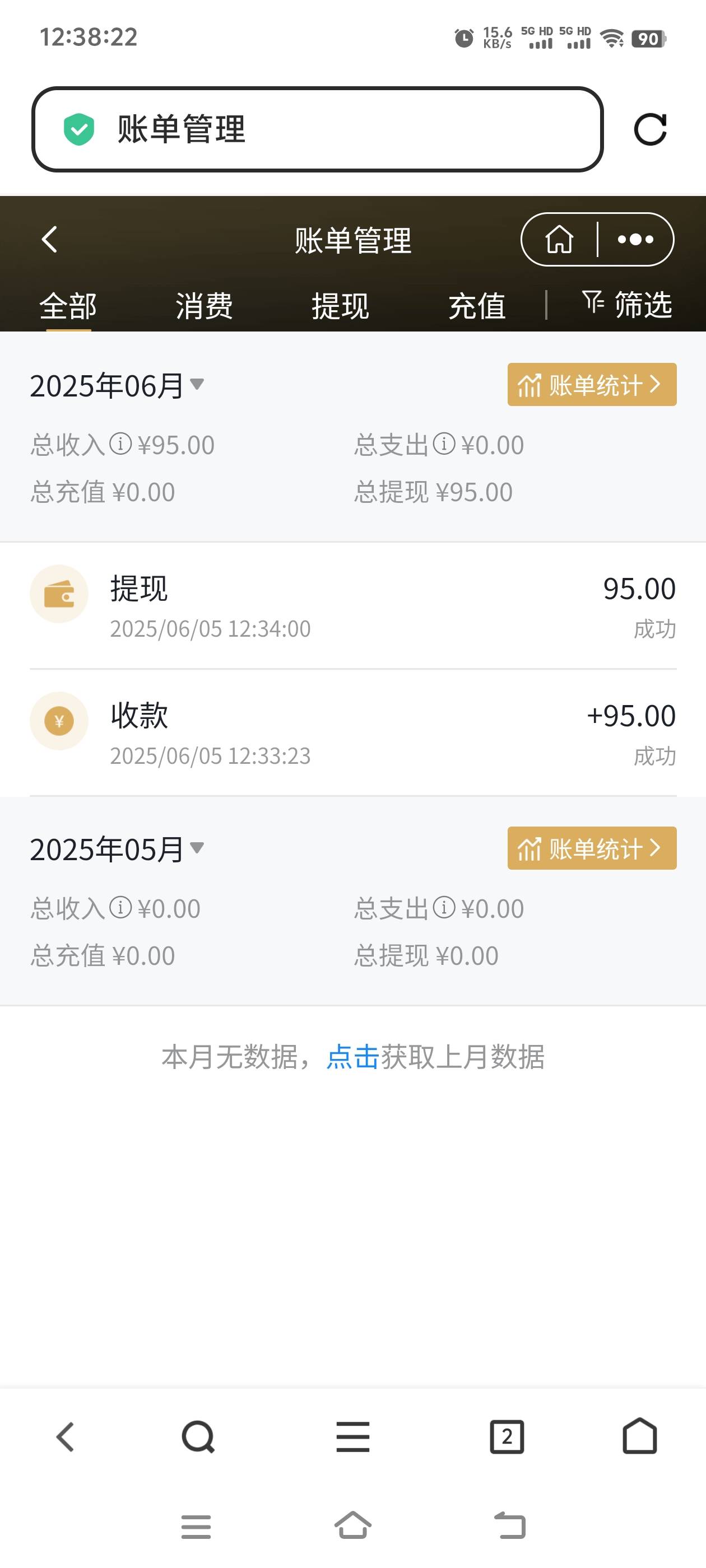 open新人确实可以接码，刚申请了，接码后实名自己的证就行，，2毛码钱白嫖95，




26 / 作者:张亭亭bmd / 