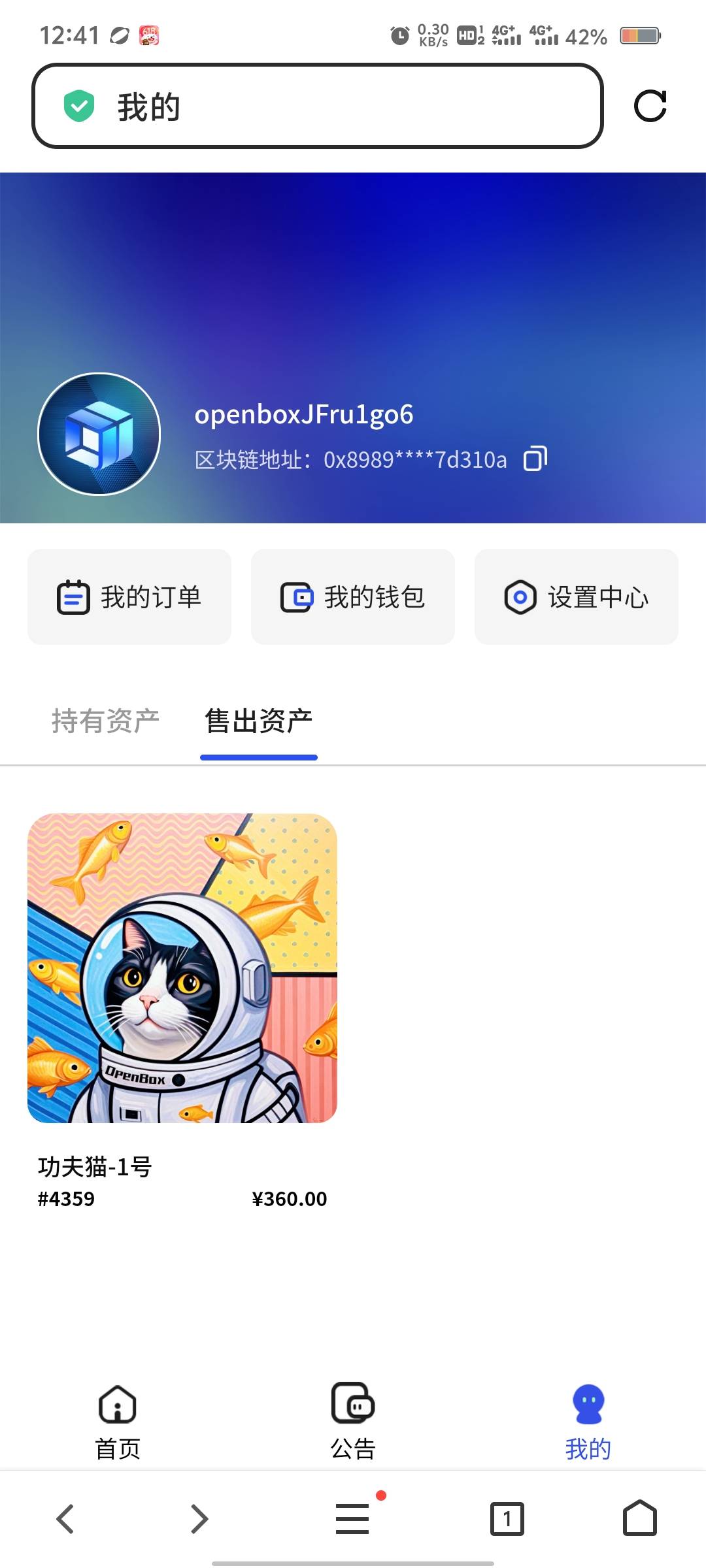 10点左右刷的交易，还有空投吗

60 / 作者:C逍遥子. / 