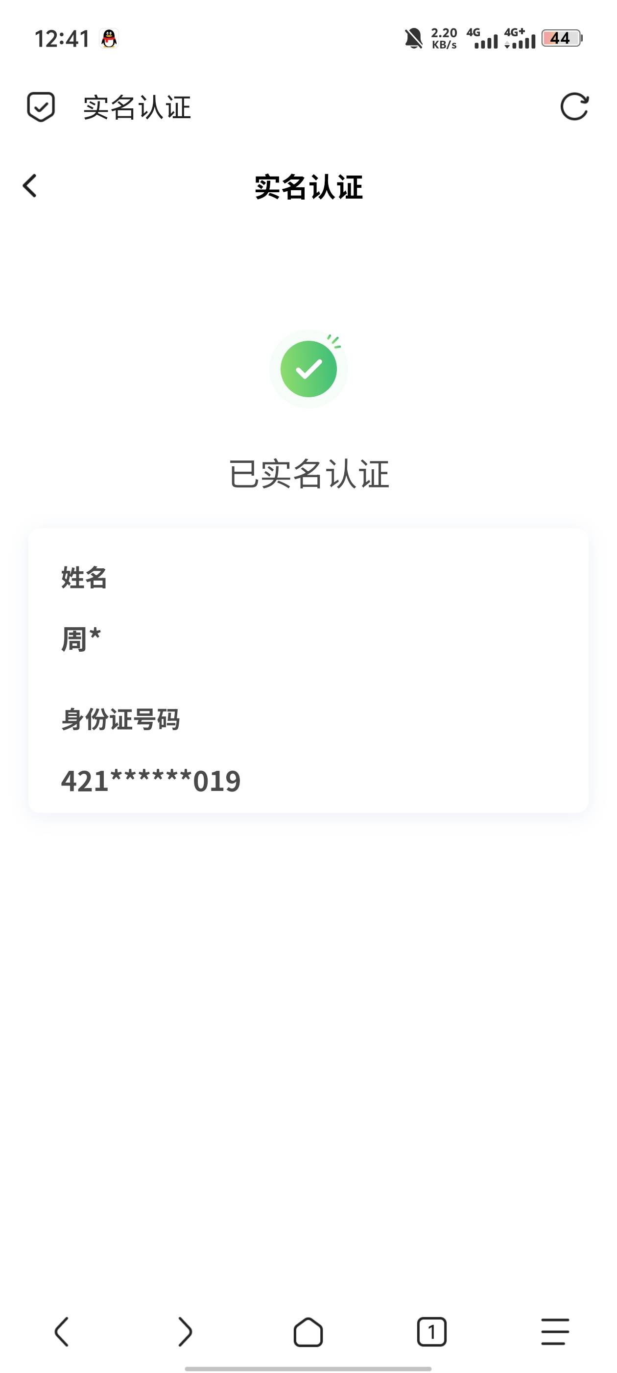 哪个老哥下手这么快

75 / 作者:k掉了 / 