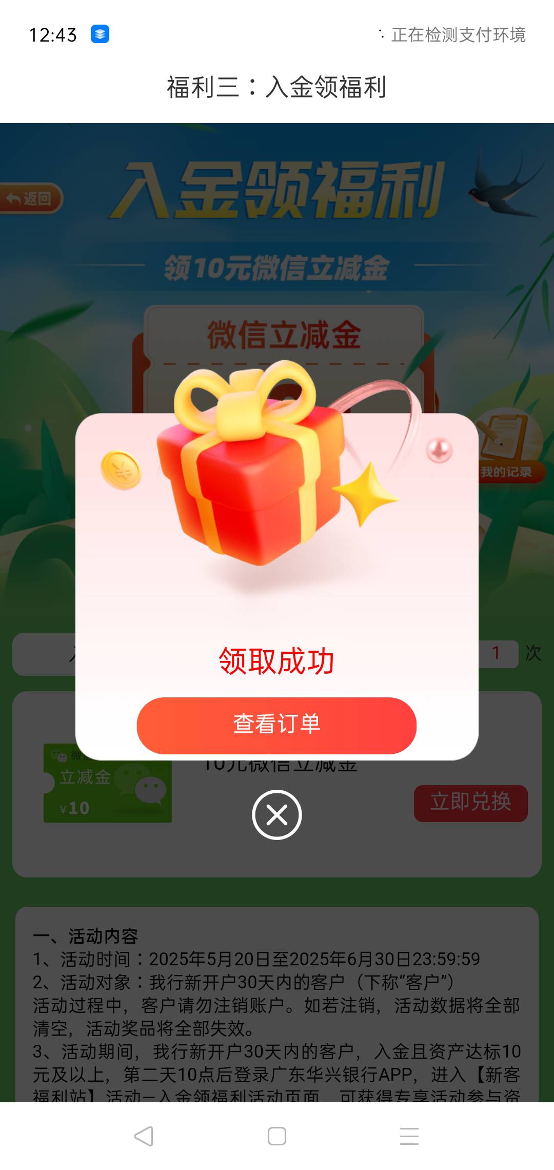 可以了

64 / 作者:轮回困惑 / 