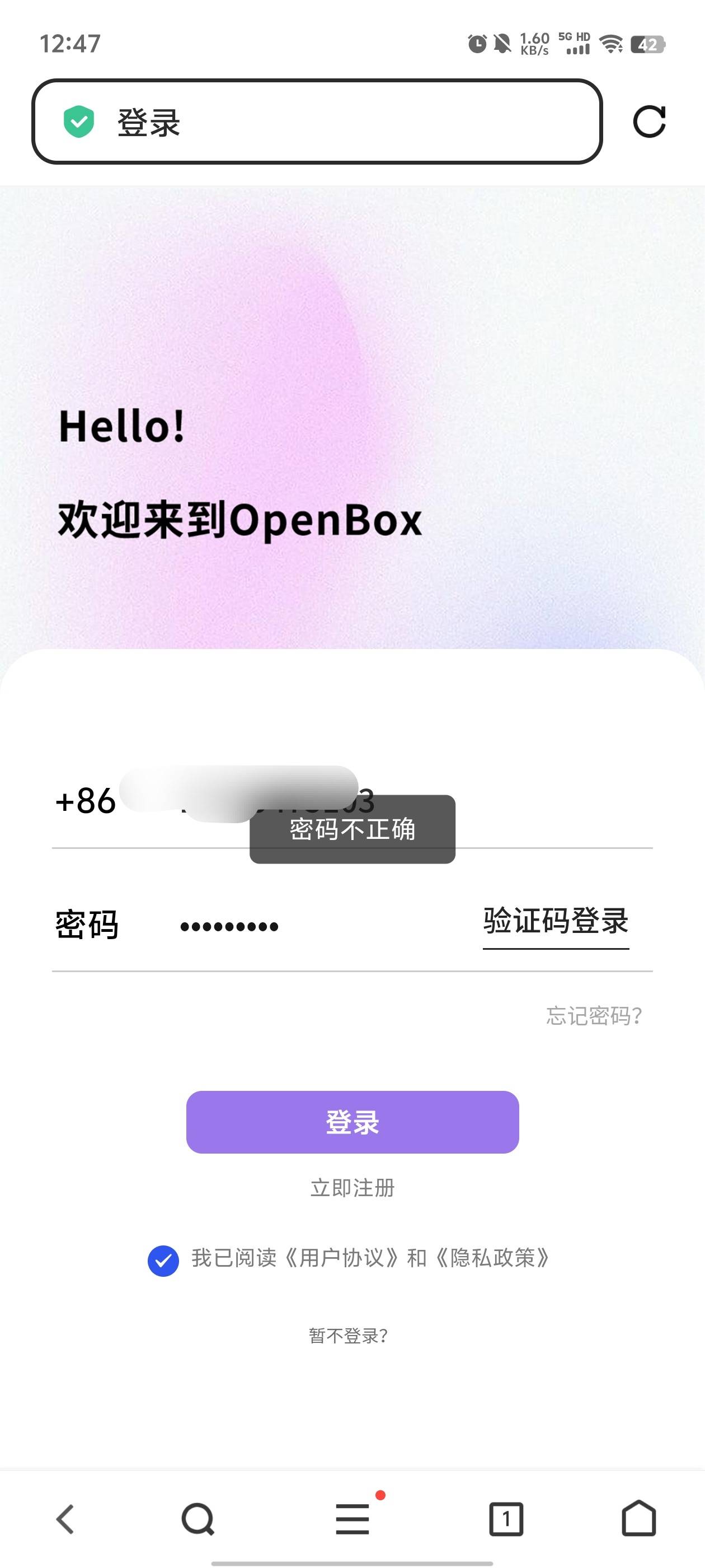 别改了，我都卖了，也被老哥接码改了4次密码了

10 / 作者:元小号 / 