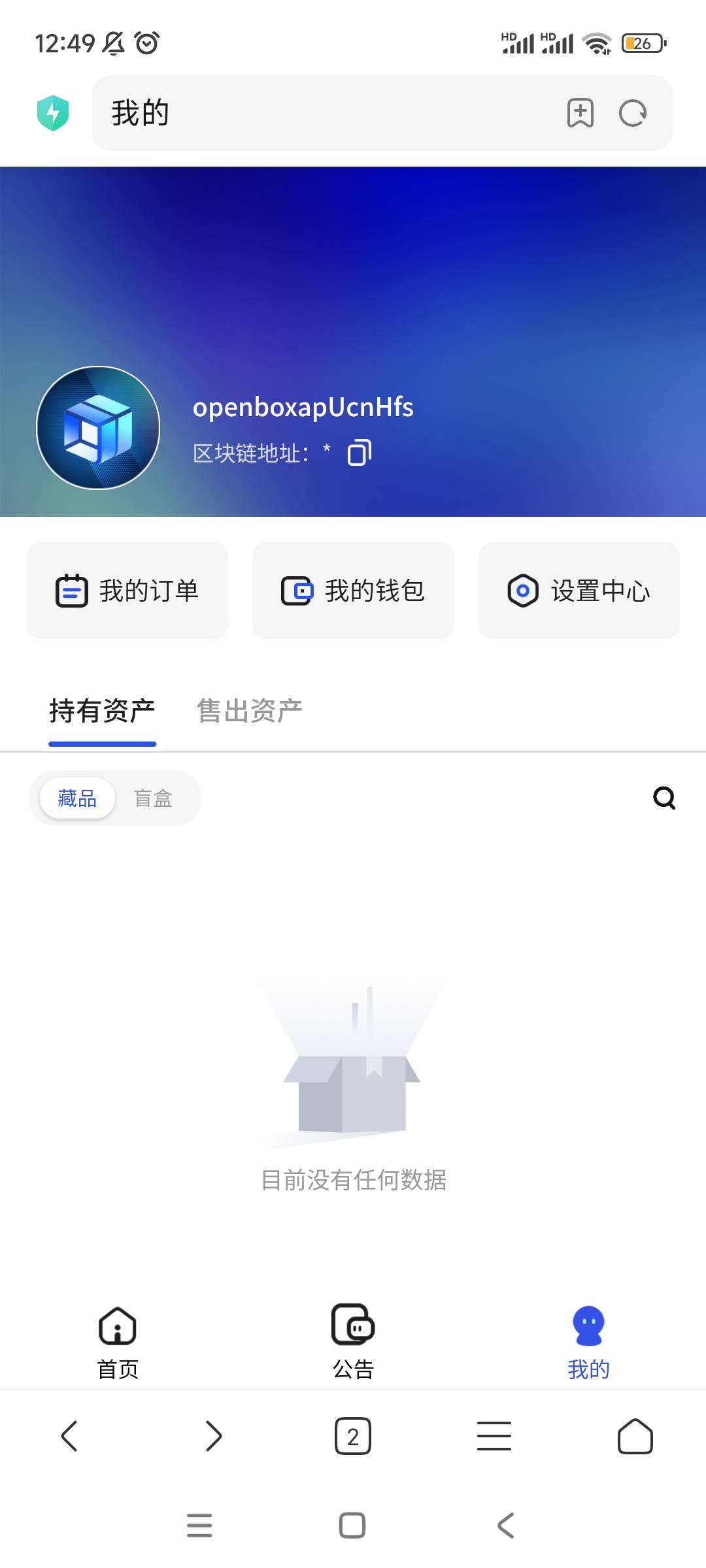 为什么有的接码上去毛都没有？？不是都送吗？

85 / 作者:周婕纶 / 