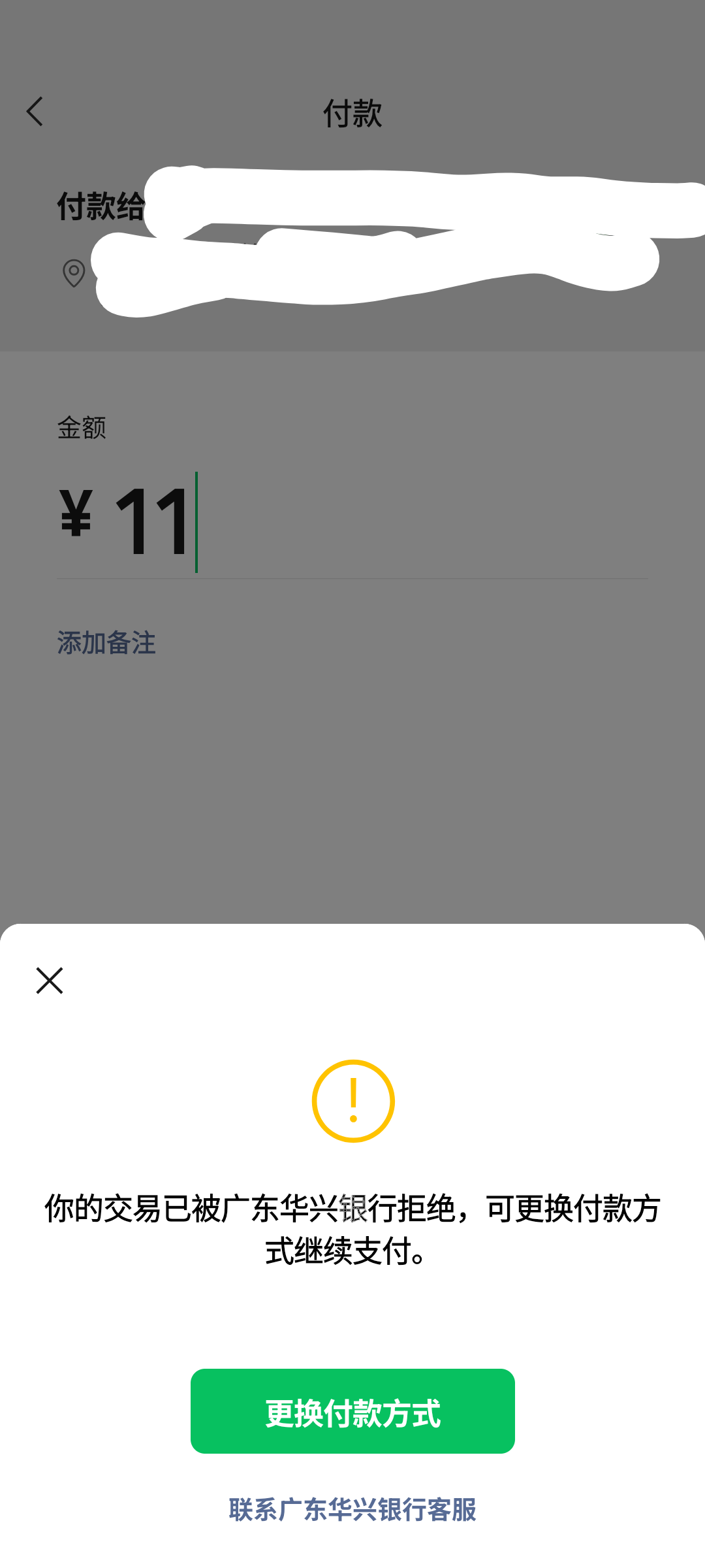踏吗的野鸡华兴非柜了

22 / 作者:彼岸花开_ / 