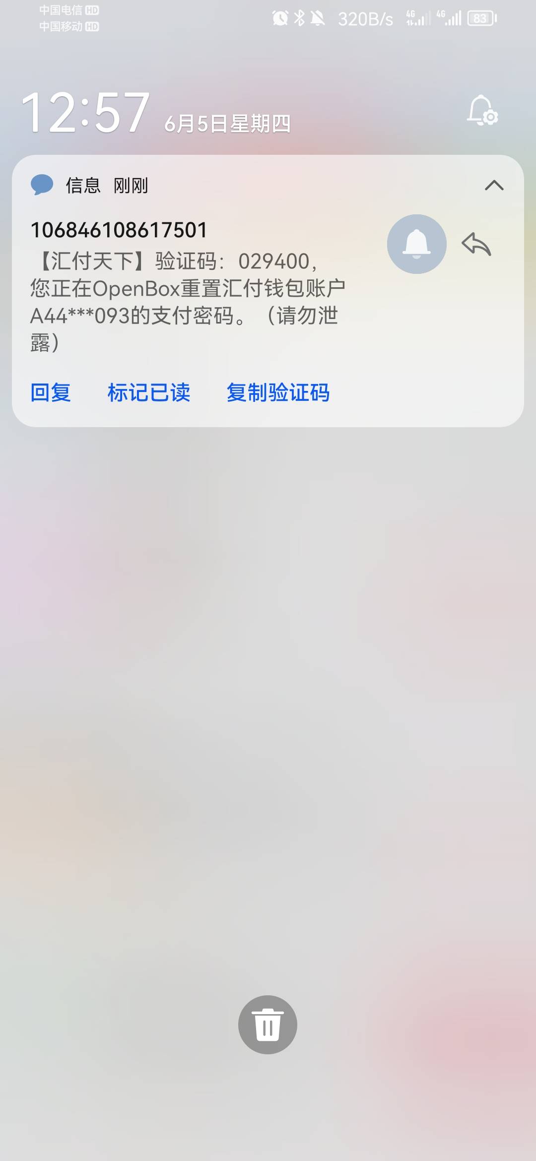 老哥们，他急了，我都提了，

11 / 作者:保安丶丶 / 