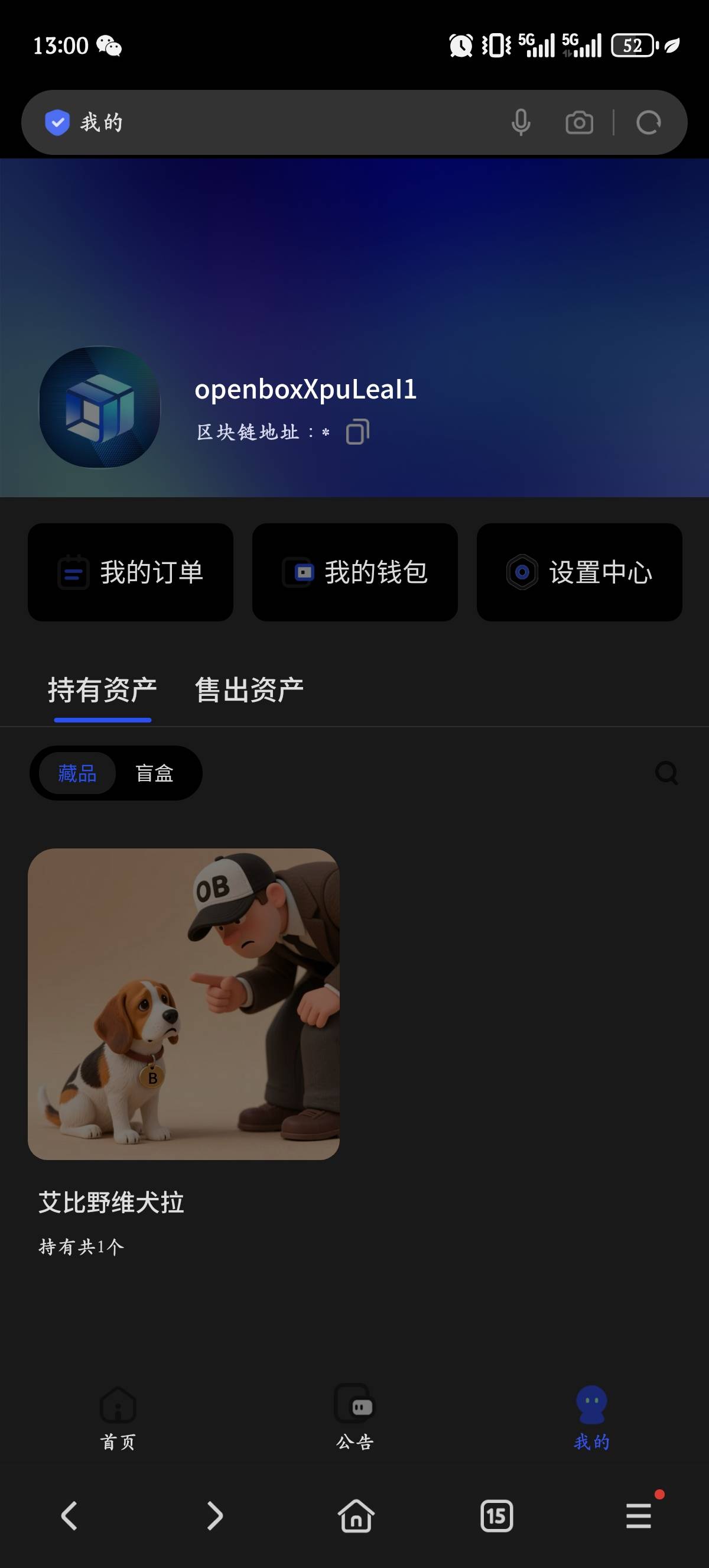 OP能实名几个号，之前注册了一个没有实名送了个空投，我想留着实名做新人活动

54 / 作者:是兄弟就来卷我 / 