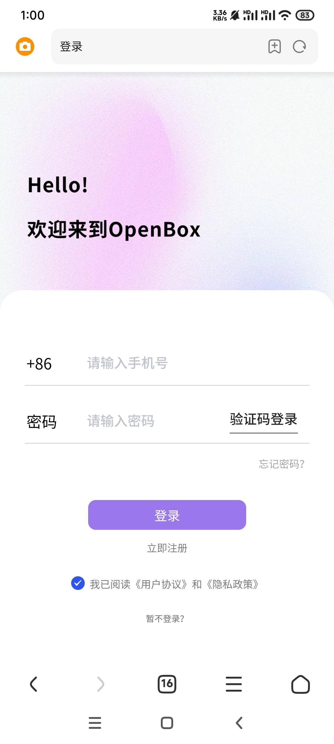哥们我都卖了提了到账了，你还改密码啊

80 / 作者:终究不如你 / 