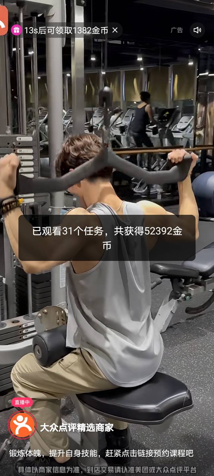 快手隔两天广子又可以了

47 / 作者:大头绿衣d / 