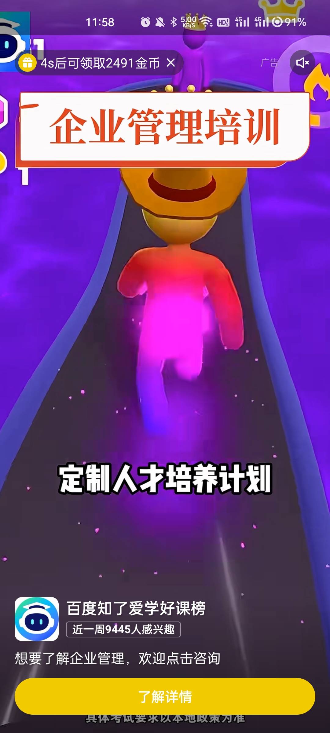 快手隔两天广子又可以了

43 / 作者:小冲动啊 / 