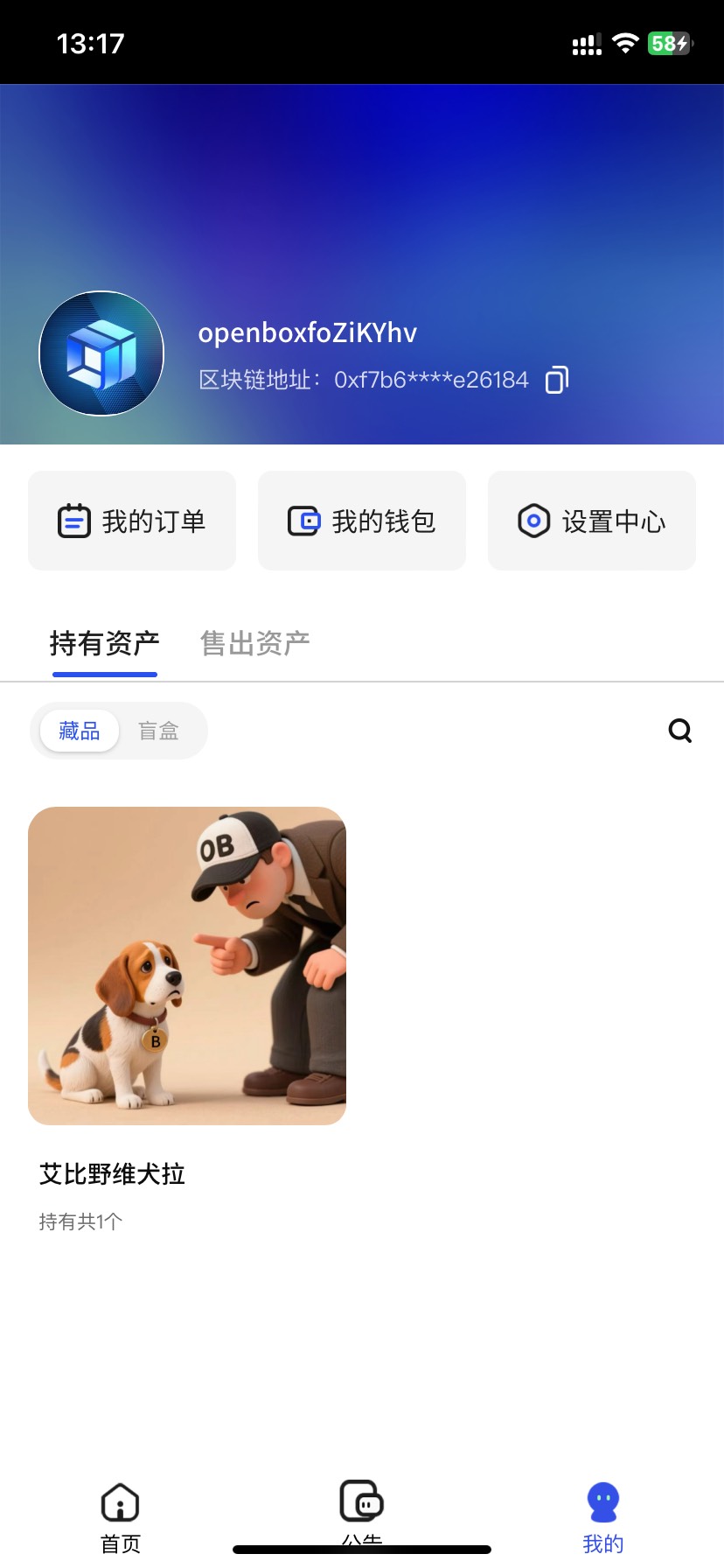 潘文是谁 本想给你1块钱卖了的 想想还是算了。都不容易


89 / 作者:今天作业没毕业 / 