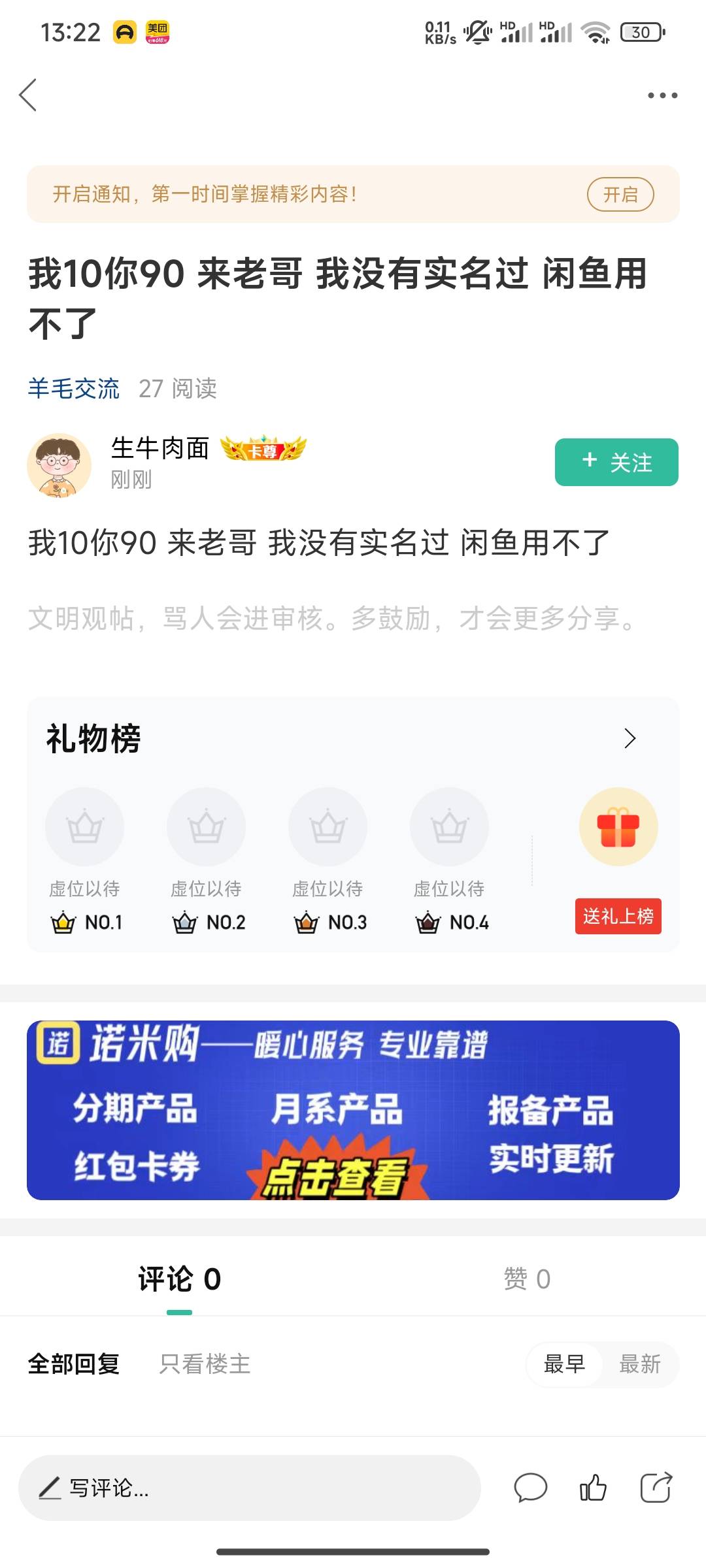 市场就是这种狗破坏的，别人都55就他跳出来19跟饿死鬼一样

27 / 作者:三山南 / 