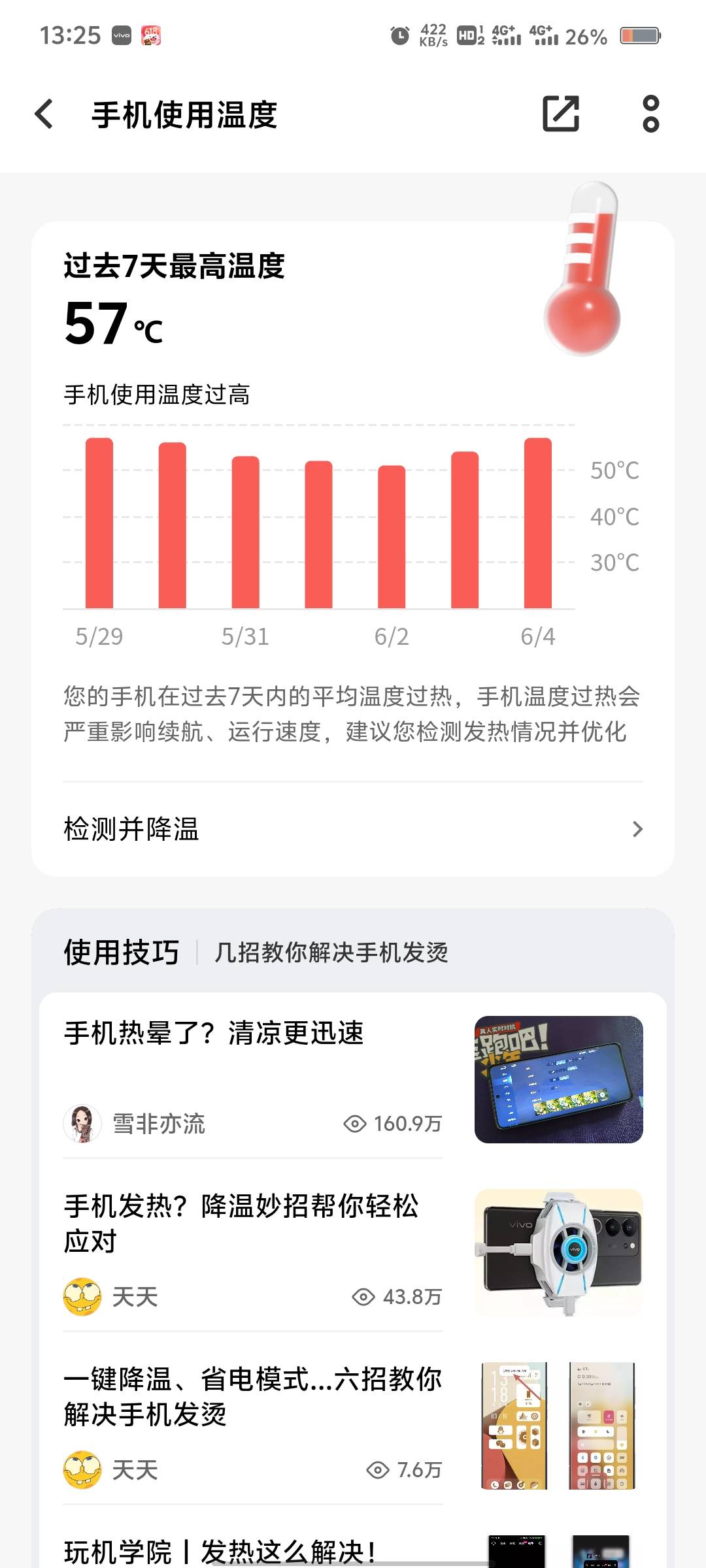 全卡农还有手机比我更垃圾的嘛

87 / 作者:C逍遥子. / 