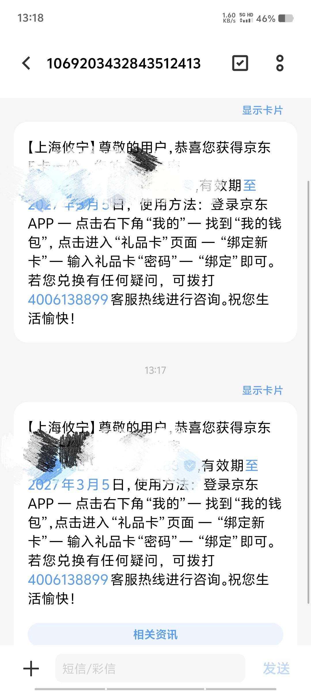 挺快的

21 / 作者:黑色的海 / 
