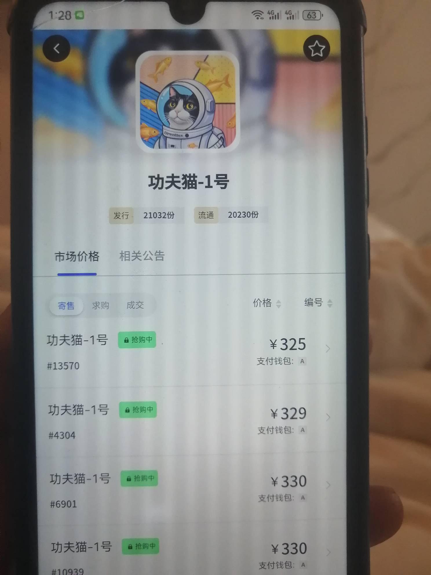 还好跑得快


57 / 作者:不会玩啊5874 / 