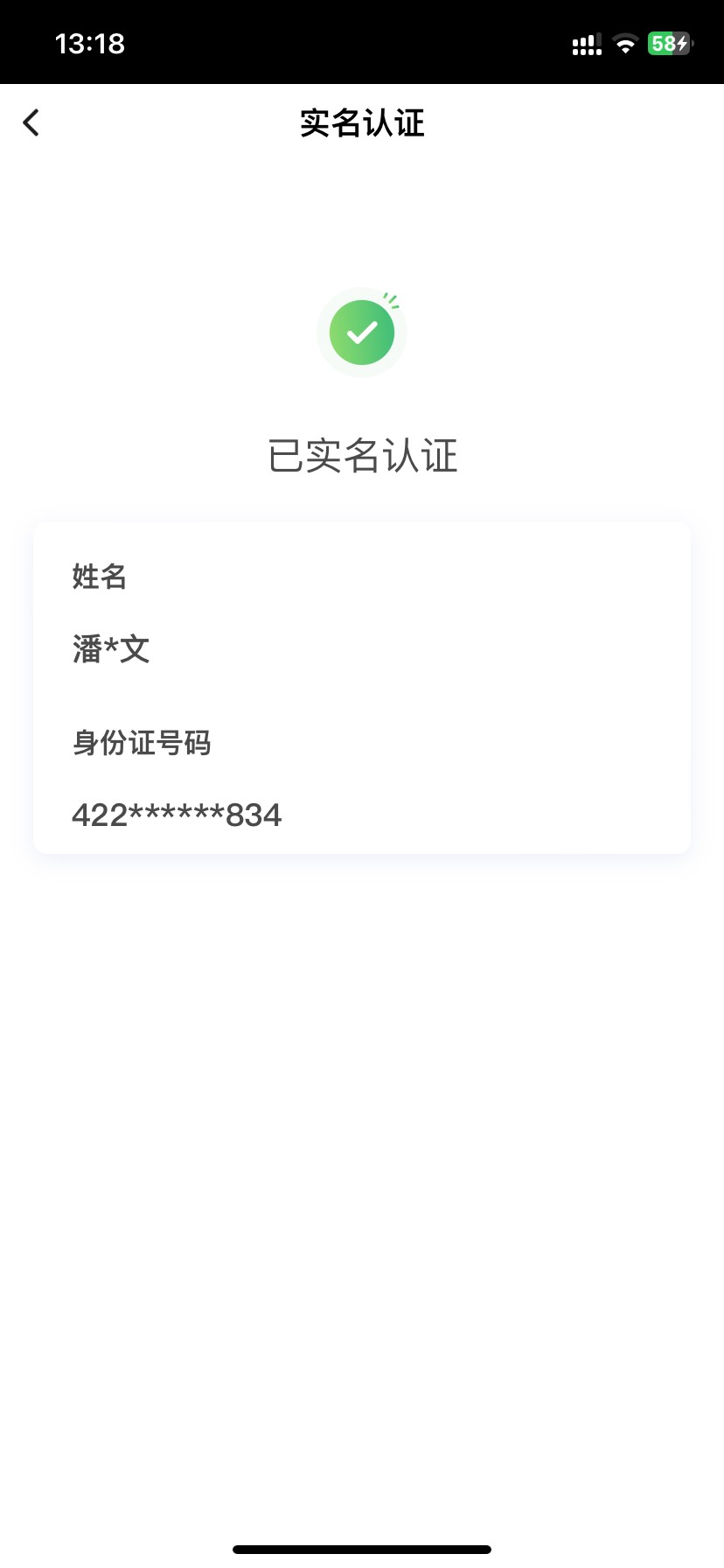 卖了给我一个猪脚饭。
你的藏品我没有给你贱卖了。你最好自觉一点。

7 / 作者:今天作业没毕业 / 