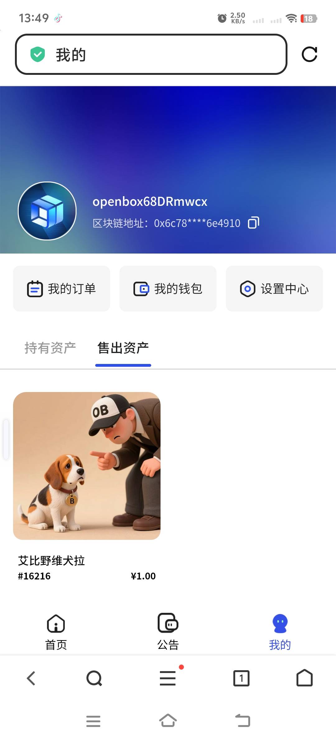 对不起

2 / 作者:人死鸟朝天 / 