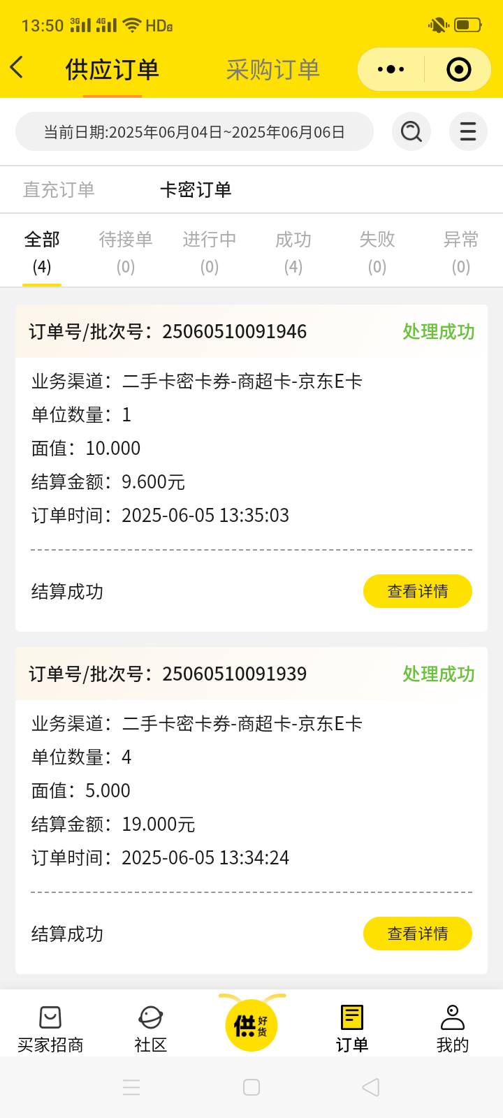 太保到了卖出去了，吃肉了

83 / 作者:一站宜白路 / 