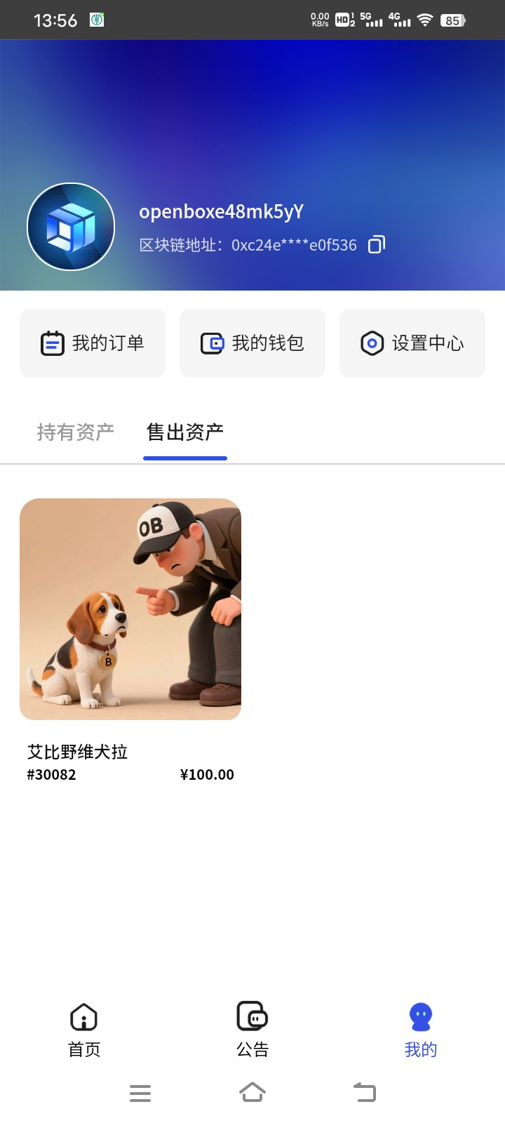 不容易 接了一个多小时搞到了

35 / 作者:老纪ho / 