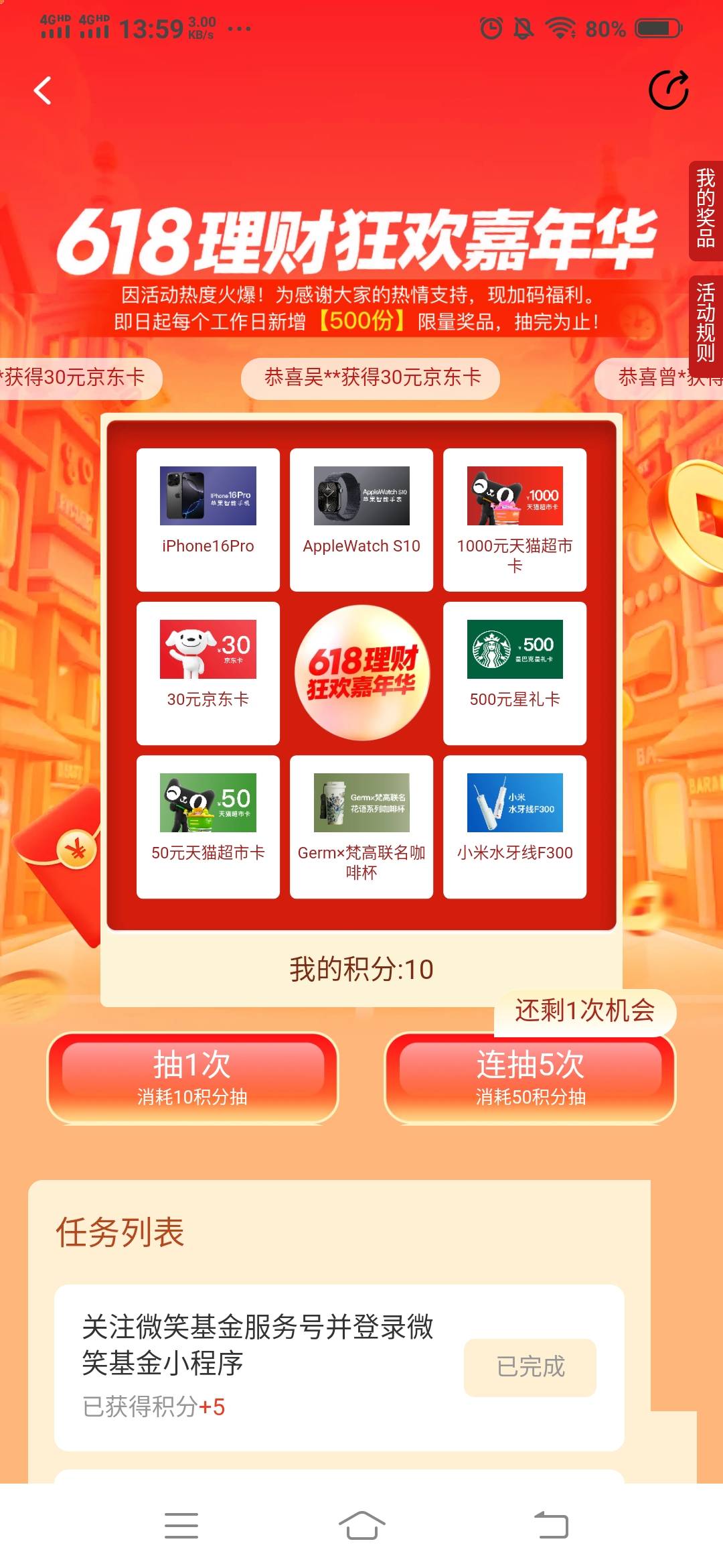 一旦流畅起来，就注定已经空了

34 / 作者:谁偷了我的名字 / 