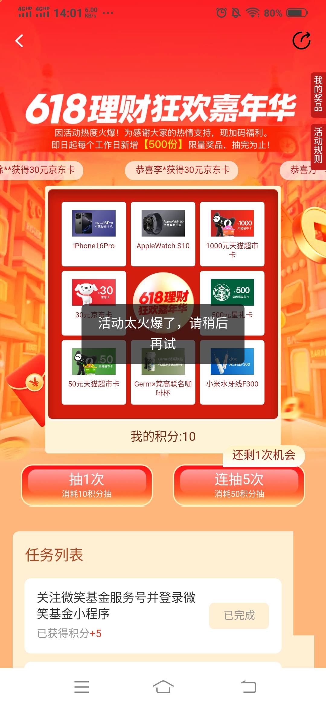 一旦流畅起来，就注定已经空了

80 / 作者:谁偷了我的名字 / 