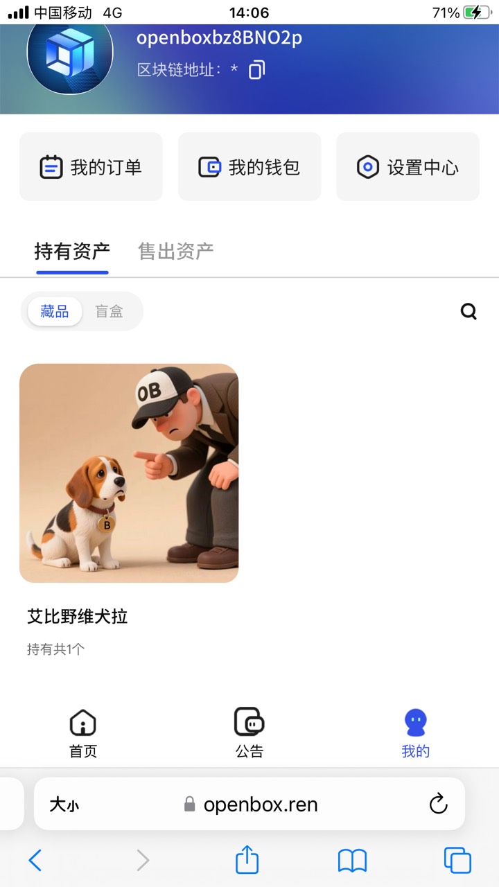 谁要，刚接到一个

94 / 作者:太上皇上 / 