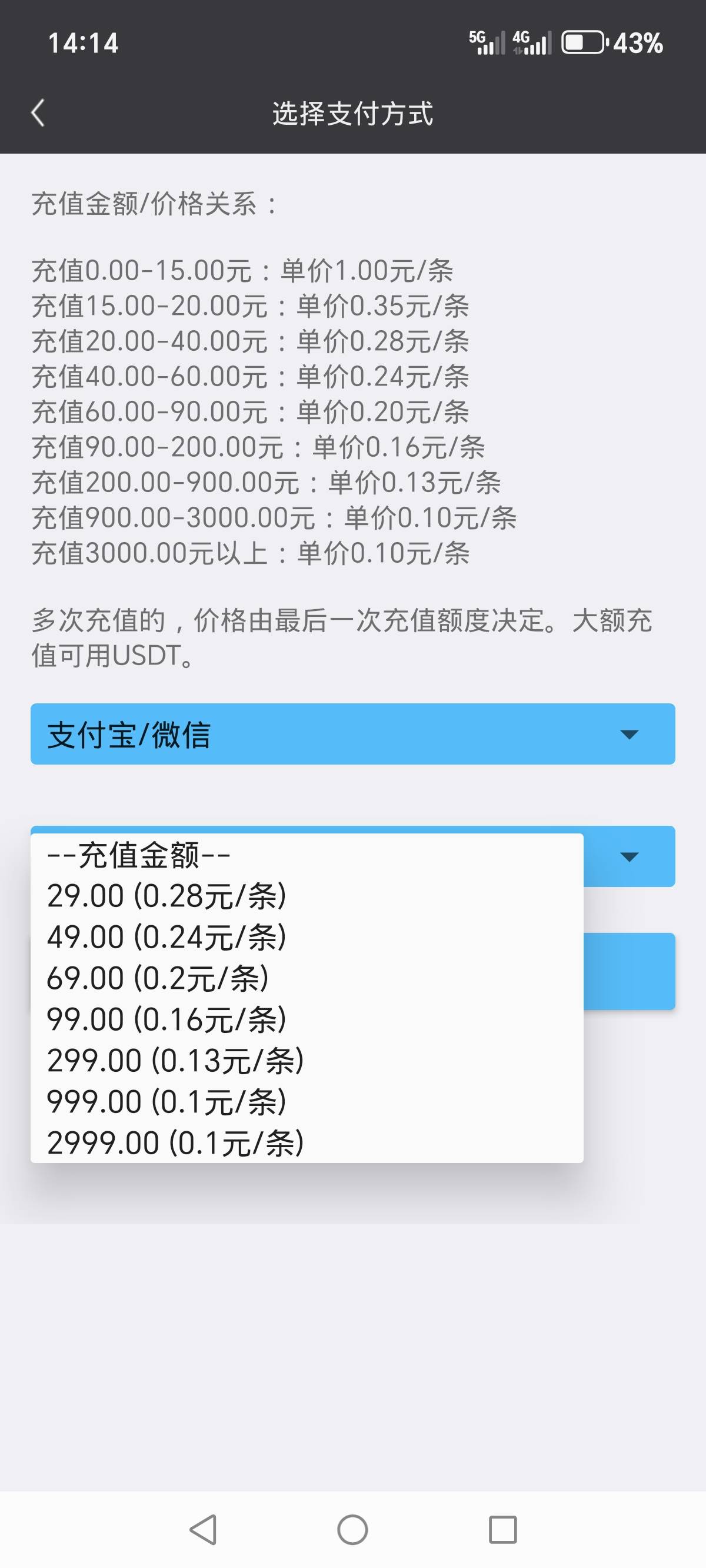 接了一个半小时……好多被接过的……

53 / 作者:烟火里的尘埃11 / 