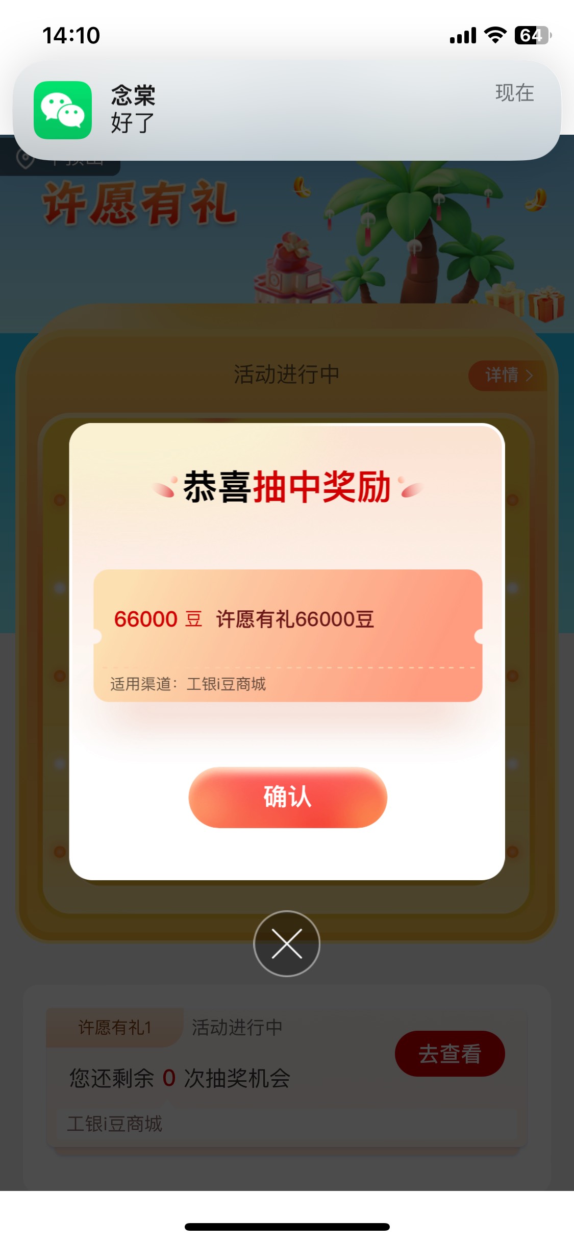 大妈抽了6.6w咋不到账

11 / 作者:东南亚第一猛男 / 