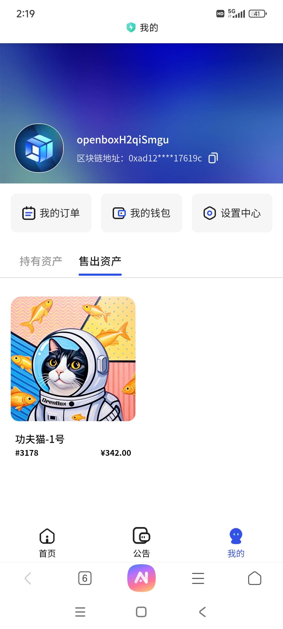 200购的，是不是跑早了

59 / 作者:美团头号黑子 / 
