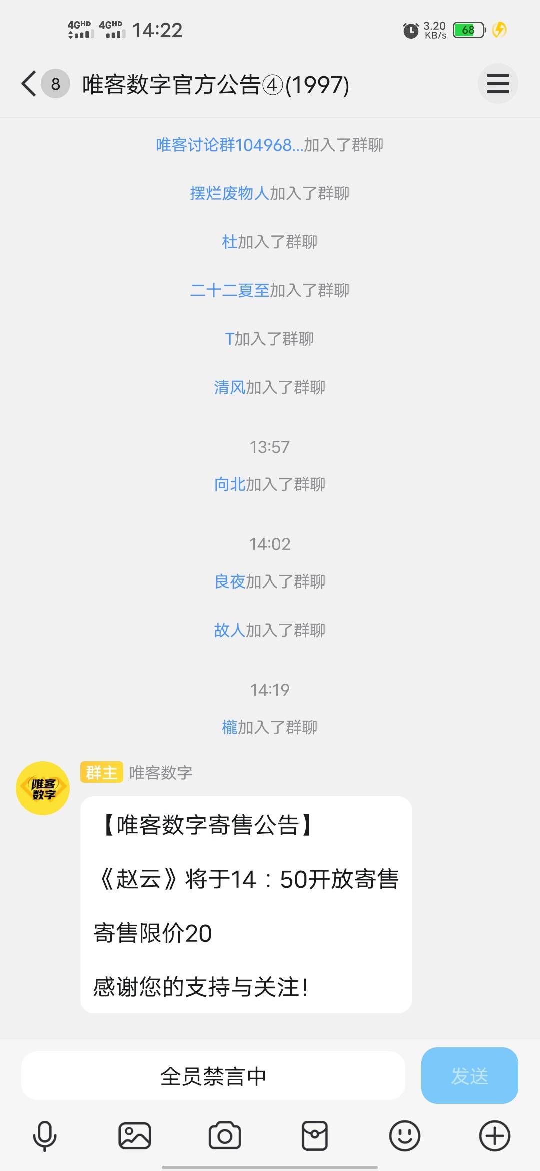 赵云开寄售20，拉人的亏麻了

36 / 作者:苟富贵必相忘 / 