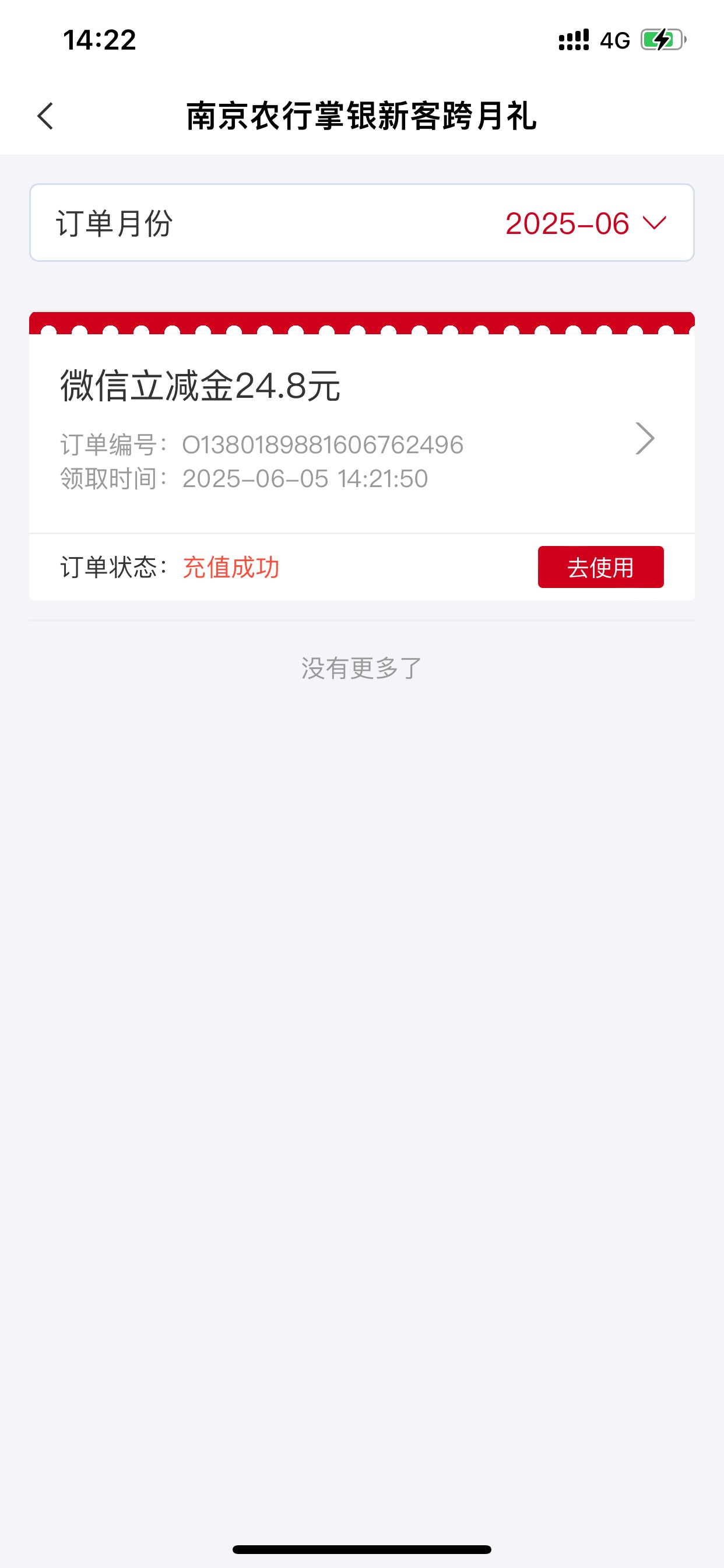 感谢老哥们

88 / 作者:小鬼是魔鬼 / 