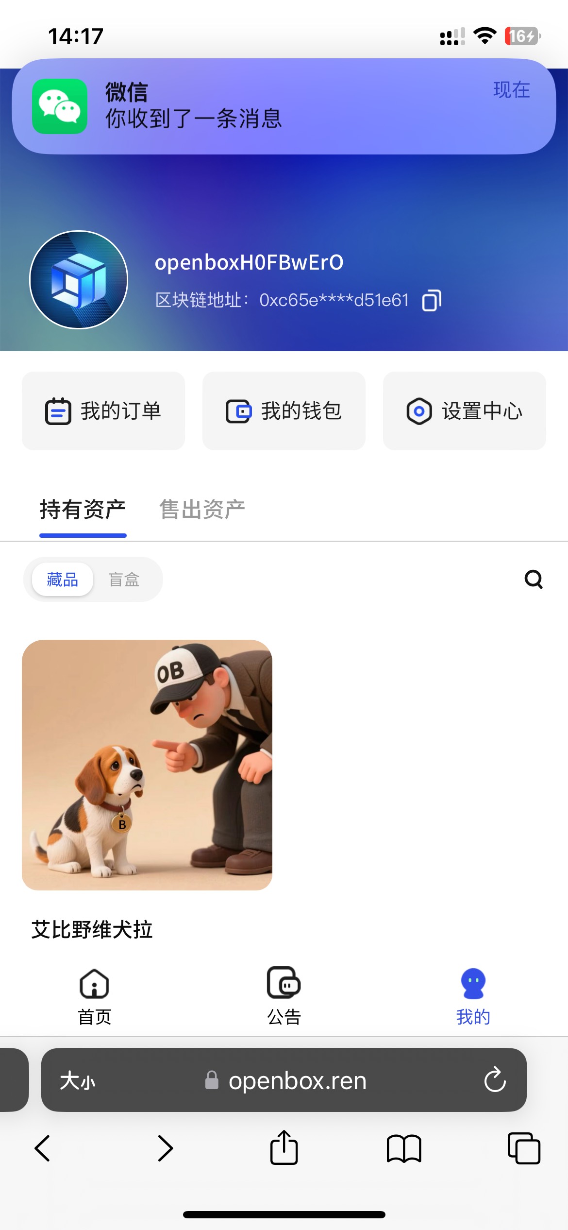 天塌了，刚接到，就三要素了？

71 / 作者:49年入** / 