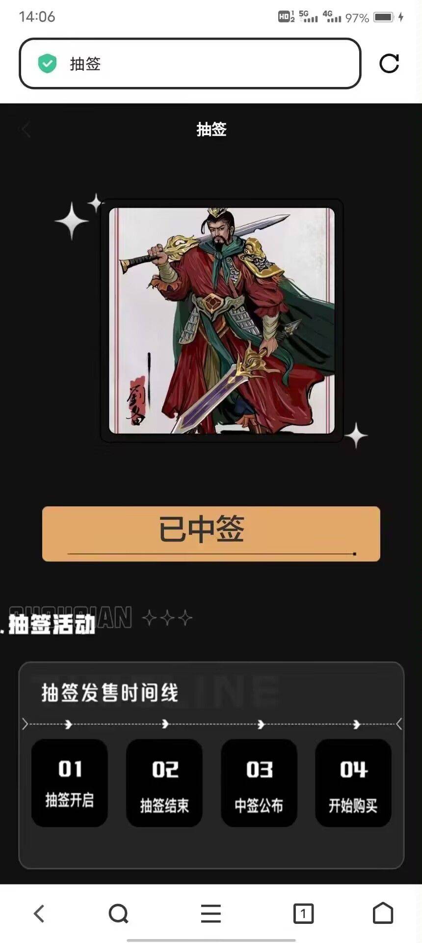 唯客猪脚饭？

41 / 作者:我是啊啊发 / 