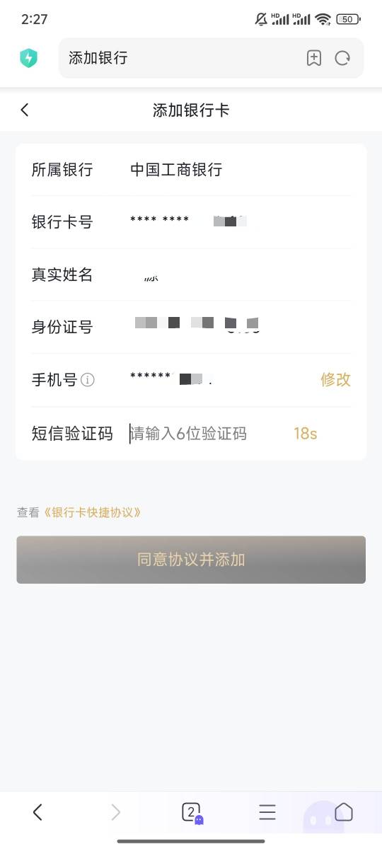 op一直绑卡不来验证码。试了七八张卡了

19 / 作者:时光静好。 / 