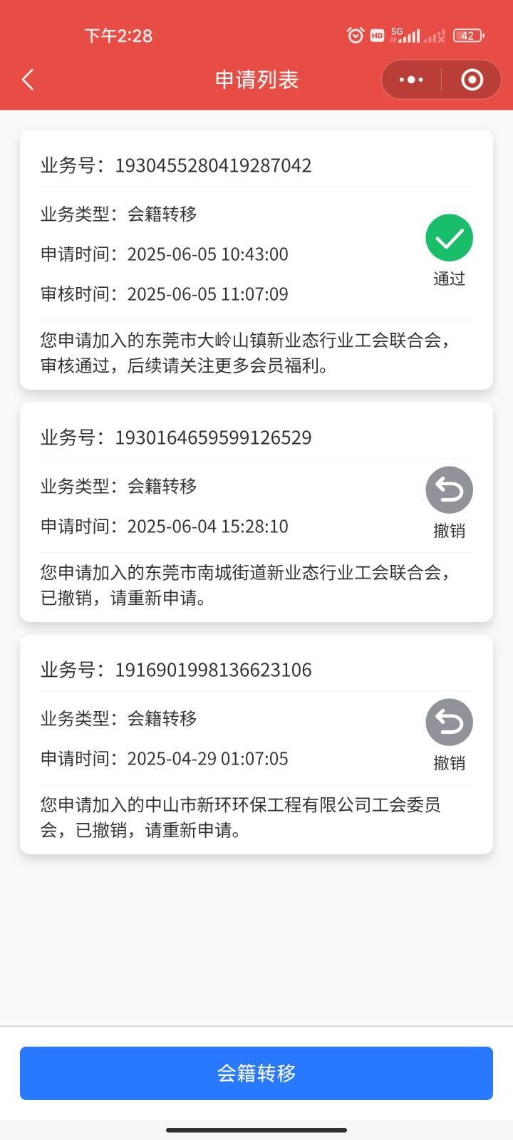 东莞通过了，没卷

63 / 作者:何以安乐 / 