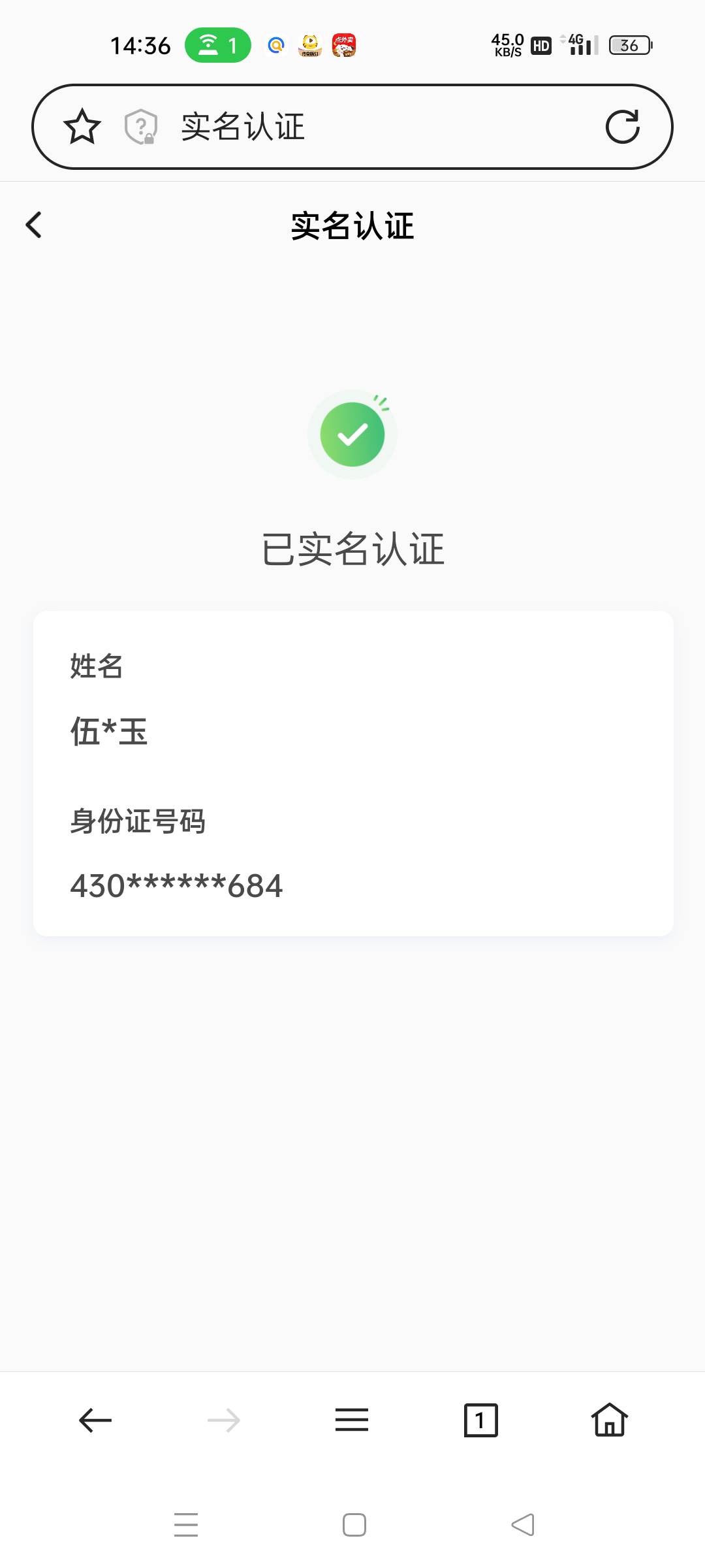 好容不容易搞了一个  实名了   我们在抢登录 我在设操作密码


22 / 作者:微笑面对生活2 / 