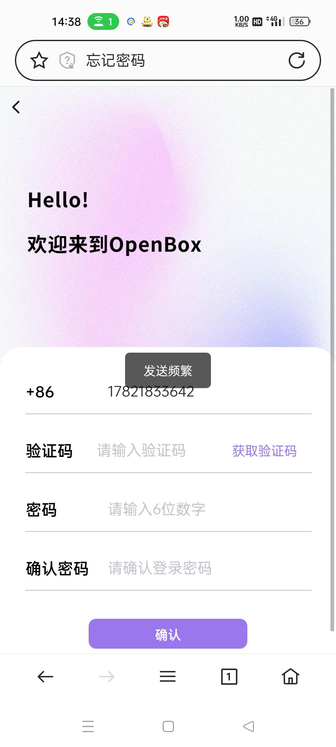 好容不容易搞了一个  实名了   我们在抢登录 我在设操作密码


63 / 作者:微笑面对生活2 / 